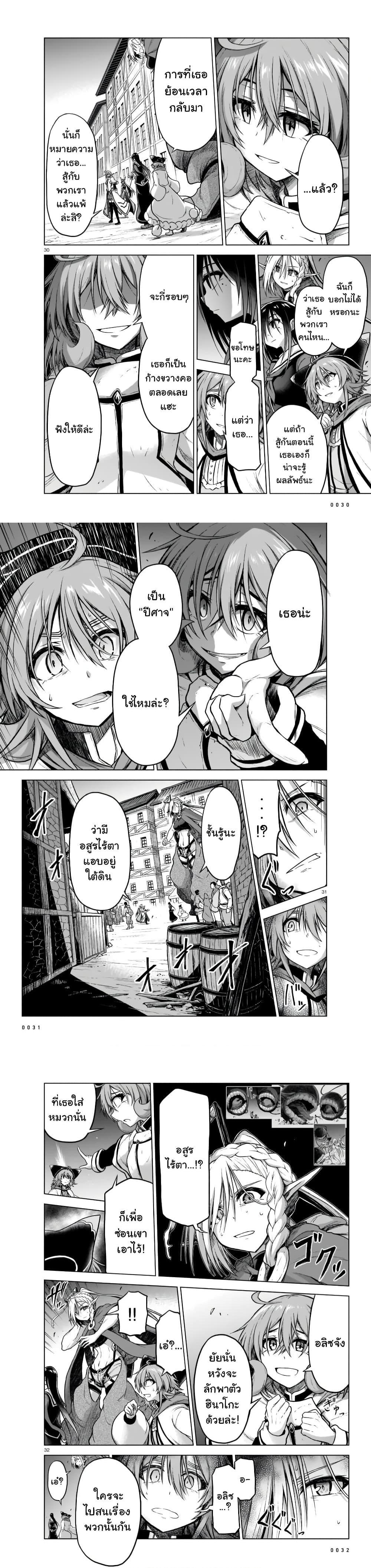 Manga-lc-com อ่านมังงะ อ่านการ์ตูน ออนไลน์ ฟรี The Onee-sama and the Giant ตอนที่ 1 2 3 4 5 6 7 8 9 10 11 12 13 14 ฟรี ไม่มีโฆษณา Manga-lc - อ่าน มังงะ อ่าน การ์ตูน ออนไลน์ อ่านมังงะ ฟรี