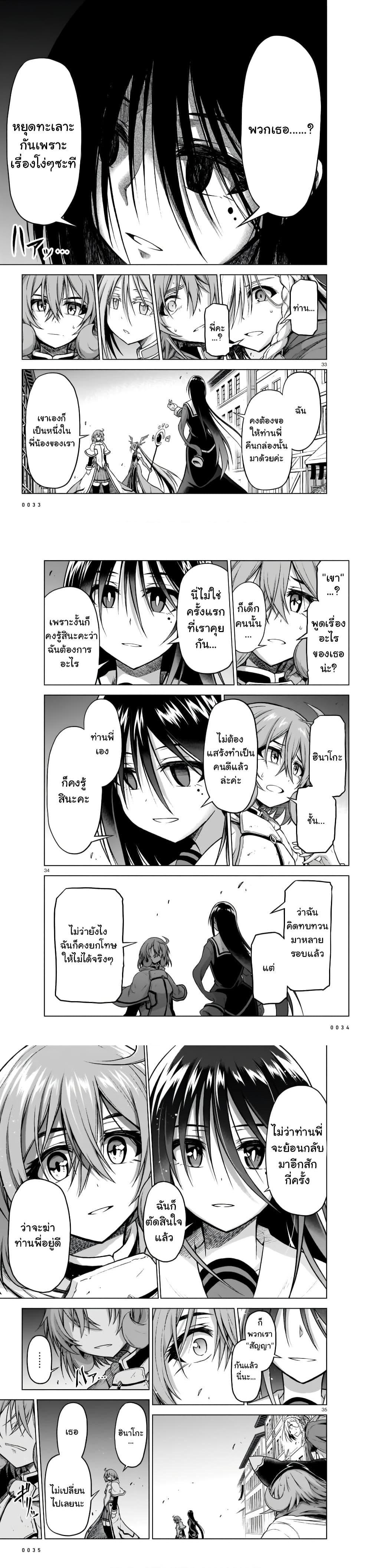Manga-lc-com อ่านมังงะ อ่านการ์ตูน ออนไลน์ ฟรี The Onee-sama and the Giant ตอนที่ 1 2 3 4 5 6 7 8 9 10 11 12 13 14 ฟรี ไม่มีโฆษณา Manga-lc - อ่าน มังงะ อ่าน การ์ตูน ออนไลน์ อ่านมังงะ ฟรี
