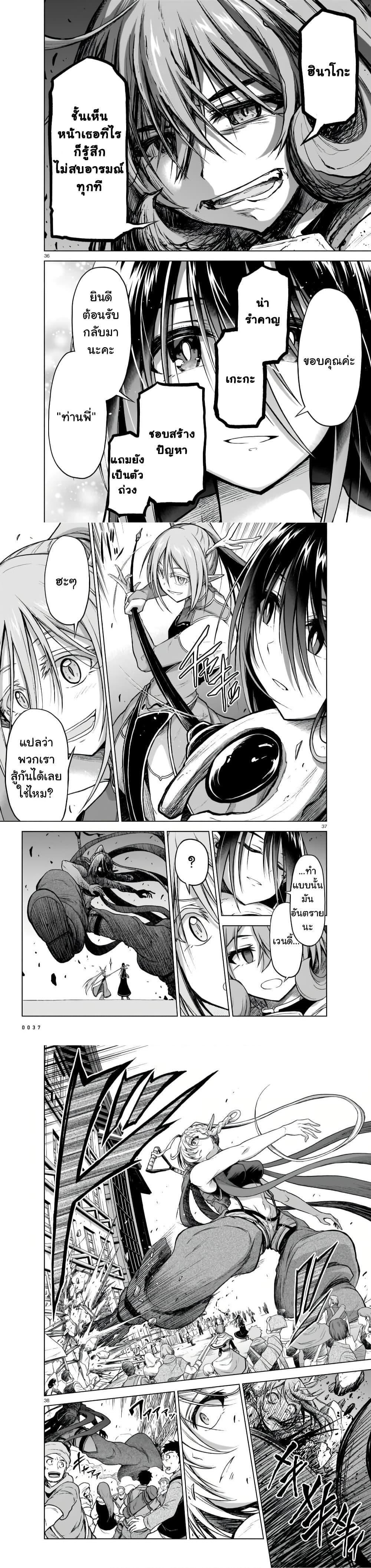 Manga-lc-com อ่านมังงะ อ่านการ์ตูน ออนไลน์ ฟรี The Onee-sama and the Giant ตอนที่ 1 2 3 4 5 6 7 8 9 10 11 12 13 14 ฟรี ไม่มีโฆษณา Manga-lc - อ่าน มังงะ อ่าน การ์ตูน ออนไลน์ อ่านมังงะ ฟรี