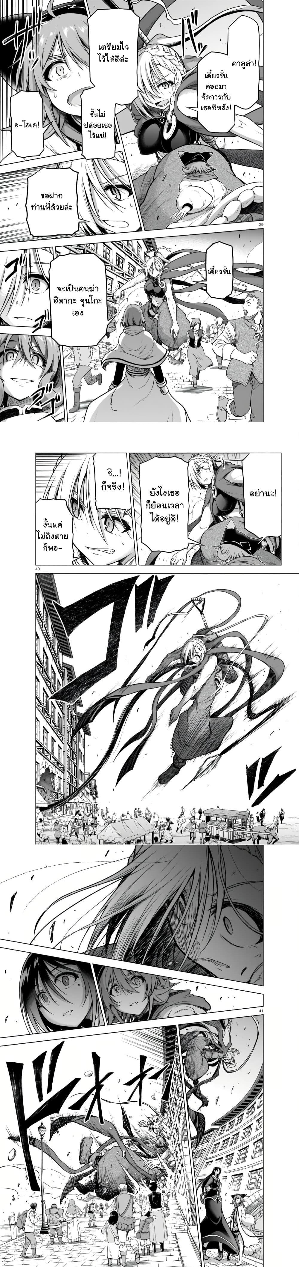 Manga-lc-com อ่านมังงะ อ่านการ์ตูน ออนไลน์ ฟรี The Onee-sama and the Giant ตอนที่ 1 2 3 4 5 6 7 8 9 10 11 12 13 14 ฟรี ไม่มีโฆษณา Manga-lc - อ่าน มังงะ อ่าน การ์ตูน ออนไลน์ อ่านมังงะ ฟรี