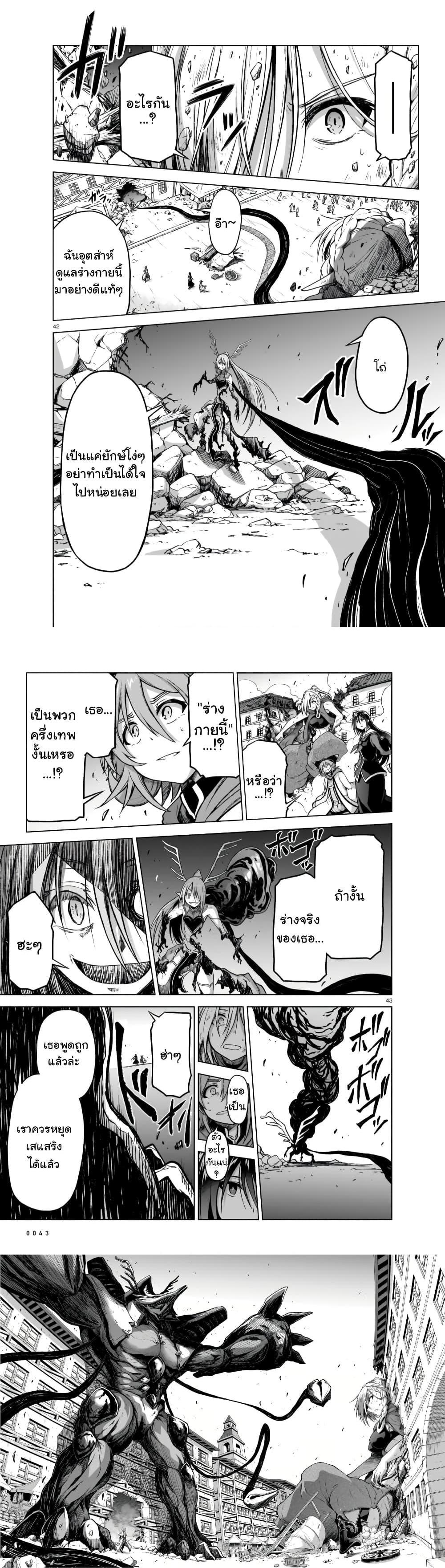 Manga-lc-com อ่านมังงะ อ่านการ์ตูน ออนไลน์ ฟรี The Onee-sama and the Giant ตอนที่ 1 2 3 4 5 6 7 8 9 10 11 12 13 14 ฟรี ไม่มีโฆษณา Manga-lc - อ่าน มังงะ อ่าน การ์ตูน ออนไลน์ อ่านมังงะ ฟรี