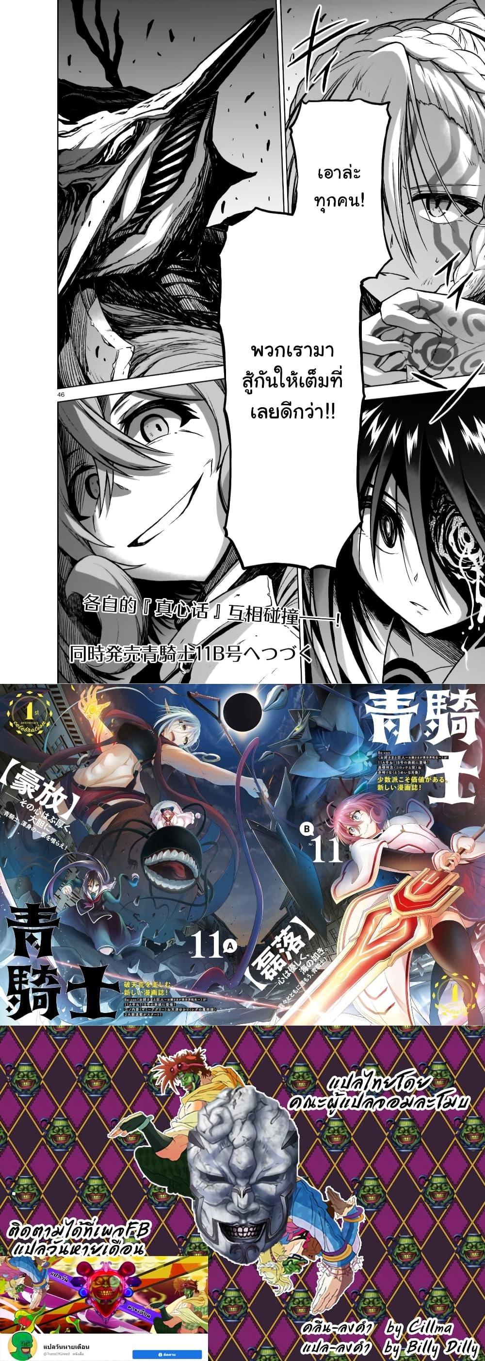 Manga-lc-com อ่านมังงะ อ่านการ์ตูน ออนไลน์ ฟรี The Onee-sama and the Giant ตอนที่ 1 2 3 4 5 6 7 8 9 10 11 12 13 14 ฟรี ไม่มีโฆษณา Manga-lc - อ่าน มังงะ อ่าน การ์ตูน ออนไลน์ อ่านมังงะ ฟรี