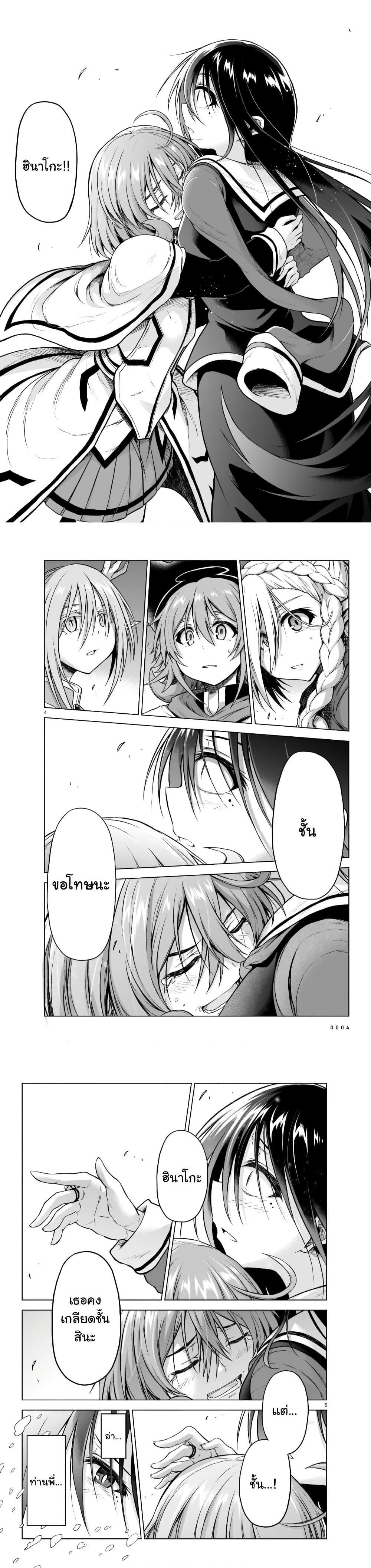 Manga-lc-com อ่านมังงะ อ่านการ์ตูน ออนไลน์ ฟรี The Onee-sama and the Giant ตอนที่ 1 2 3 4 5 6 7 8 9 10 11 12 13 14 ฟรี ไม่มีโฆษณา Manga-lc - อ่าน มังงะ อ่าน การ์ตูน ออนไลน์ อ่านมังงะ ฟรี