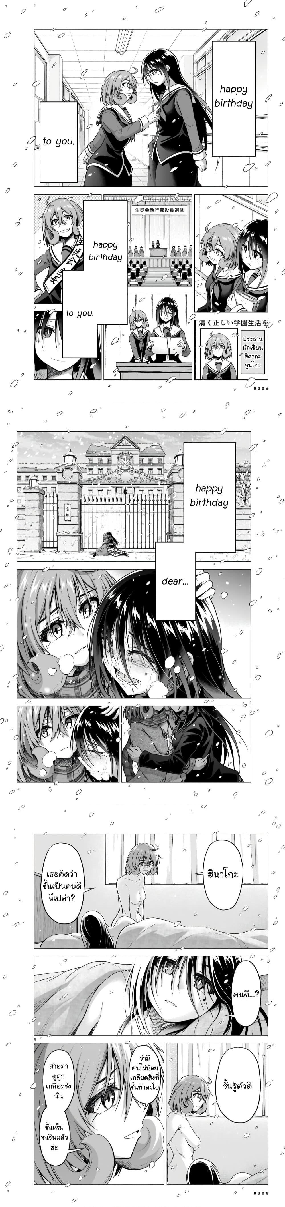 Manga-lc-com อ่านมังงะ อ่านการ์ตูน ออนไลน์ ฟรี The Onee-sama and the Giant ตอนที่ 1 2 3 4 5 6 7 8 9 10 11 12 13 14 ฟรี ไม่มีโฆษณา Manga-lc - อ่าน มังงะ อ่าน การ์ตูน ออนไลน์ อ่านมังงะ ฟรี