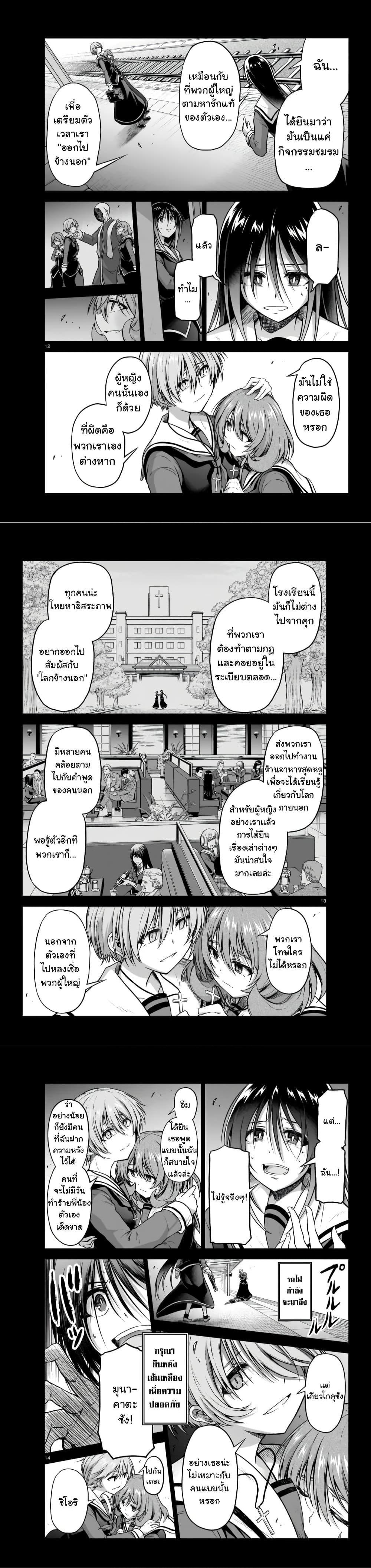 Manga-lc-com อ่านมังงะ อ่านการ์ตูน ออนไลน์ ฟรี The Onee-sama and the Giant ตอนที่ 1 2 3 4 5 6 7 8 9 10 11 12 13 14 ฟรี ไม่มีโฆษณา Manga-lc - อ่าน มังงะ อ่าน การ์ตูน ออนไลน์ อ่านมังงะ ฟรี