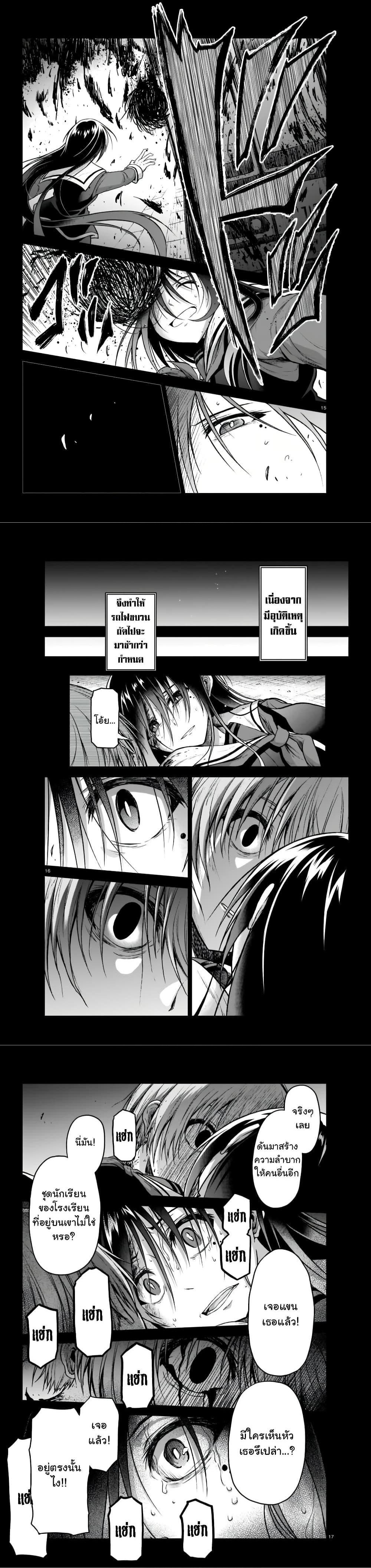 Manga-lc-com อ่านมังงะ อ่านการ์ตูน ออนไลน์ ฟรี The Onee-sama and the Giant ตอนที่ 1 2 3 4 5 6 7 8 9 10 11 12 13 14 ฟรี ไม่มีโฆษณา Manga-lc - อ่าน มังงะ อ่าน การ์ตูน ออนไลน์ อ่านมังงะ ฟรี