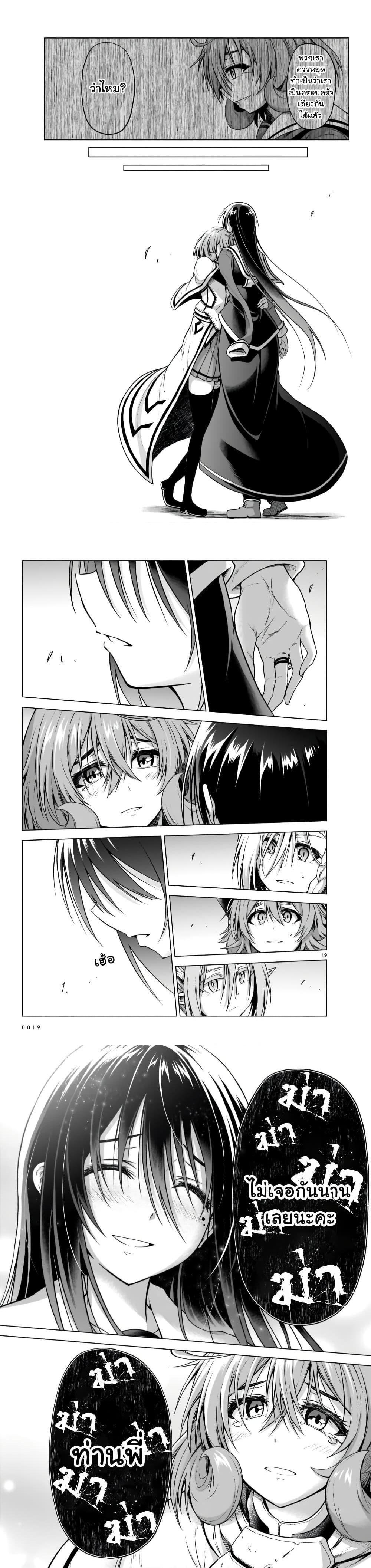 Manga-lc-com อ่านมังงะ อ่านการ์ตูน ออนไลน์ ฟรี The Onee-sama and the Giant ตอนที่ 1 2 3 4 5 6 7 8 9 10 11 12 13 14 ฟรี ไม่มีโฆษณา Manga-lc - อ่าน มังงะ อ่าน การ์ตูน ออนไลน์ อ่านมังงะ ฟรี