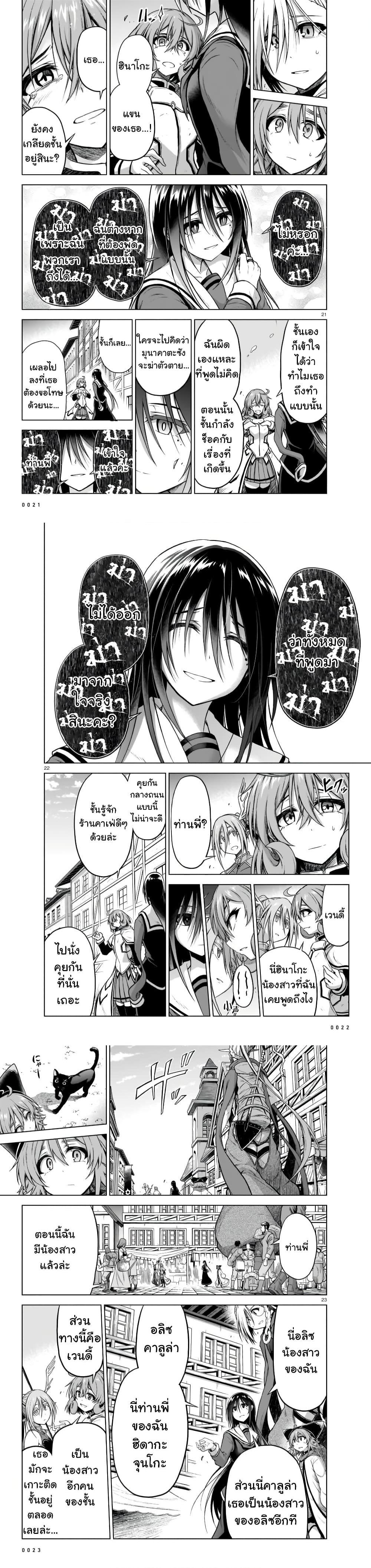 Manga-lc-com อ่านมังงะ อ่านการ์ตูน ออนไลน์ ฟรี The Onee-sama and the Giant ตอนที่ 1 2 3 4 5 6 7 8 9 10 11 12 13 14 ฟรี ไม่มีโฆษณา Manga-lc - อ่าน มังงะ อ่าน การ์ตูน ออนไลน์ อ่านมังงะ ฟรี