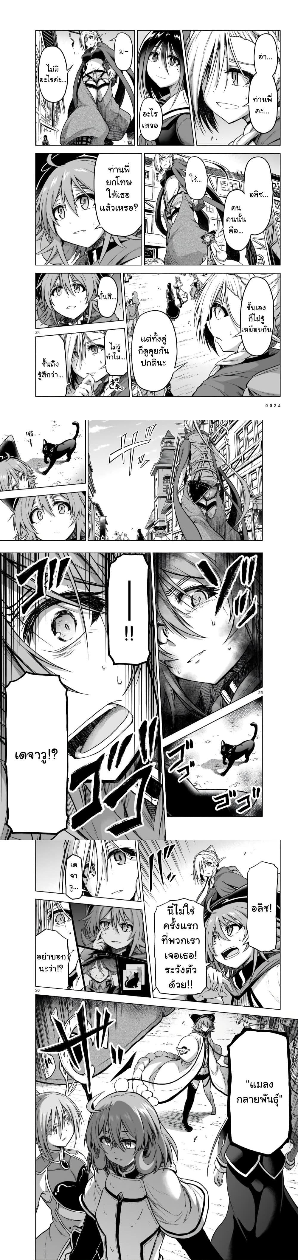 Manga-lc-com อ่านมังงะ อ่านการ์ตูน ออนไลน์ ฟรี The Onee-sama and the Giant ตอนที่ 1 2 3 4 5 6 7 8 9 10 11 12 13 14 ฟรี ไม่มีโฆษณา Manga-lc - อ่าน มังงะ อ่าน การ์ตูน ออนไลน์ อ่านมังงะ ฟรี