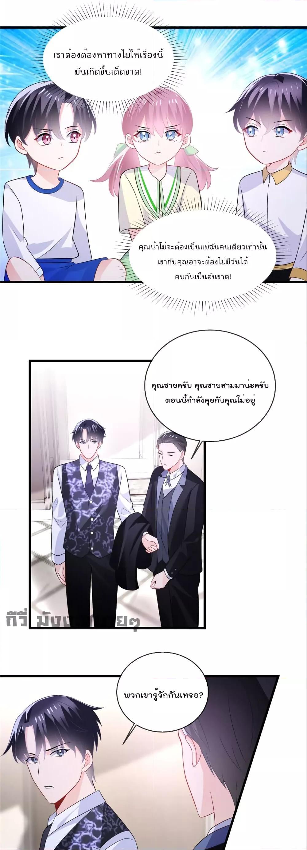 Manga-lc-com อ่านมังงะ อ่านการ์ตูน ออนไลน์ ฟรี Oh My Baby ตอนที่ 1 2 3 4 5 6 7 8 9 10 11 12 13 14 ฟรี ไม่มีโฆษณา Manga-lc - อ่าน มังงะ อ่าน การ์ตูน ออนไลน์ อ่านมังงะ ฟรี