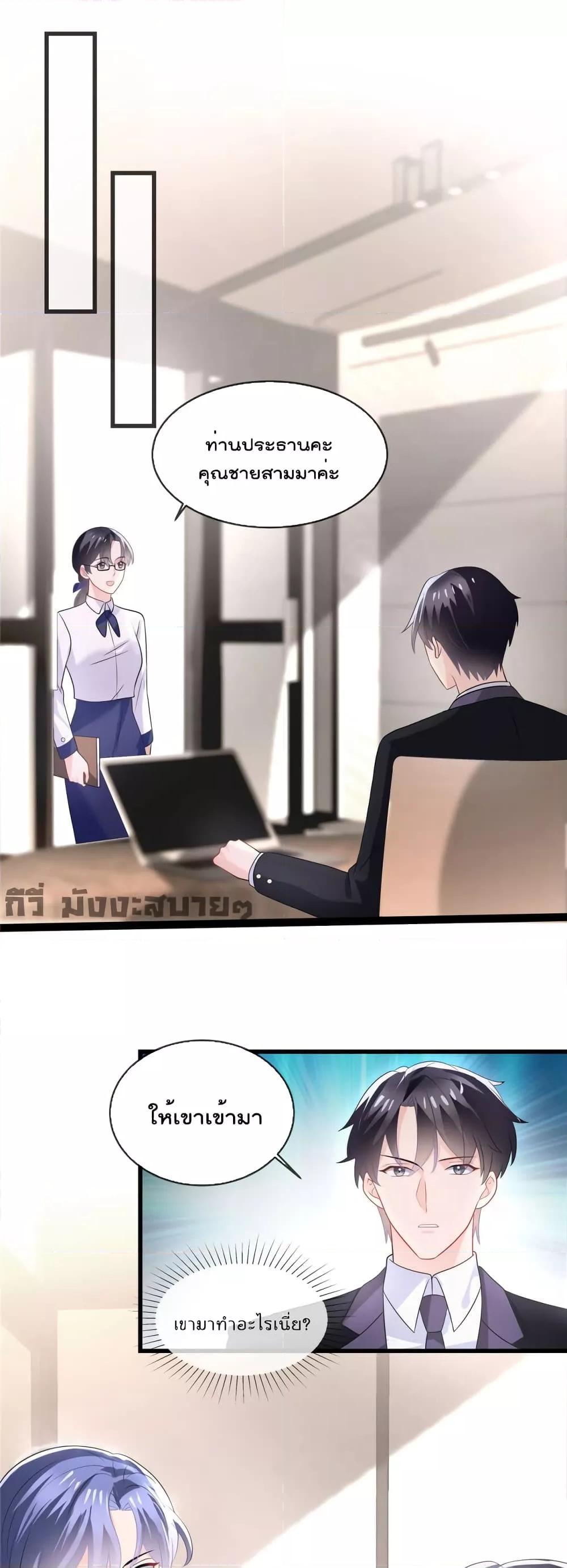 Manga-lc-com อ่านมังงะ อ่านการ์ตูน ออนไลน์ ฟรี Oh My Baby ตอนที่ 1 2 3 4 5 6 7 8 9 10 11 12 13 14 ฟรี ไม่มีโฆษณา Manga-lc - อ่าน มังงะ อ่าน การ์ตูน ออนไลน์ อ่านมังงะ ฟรี