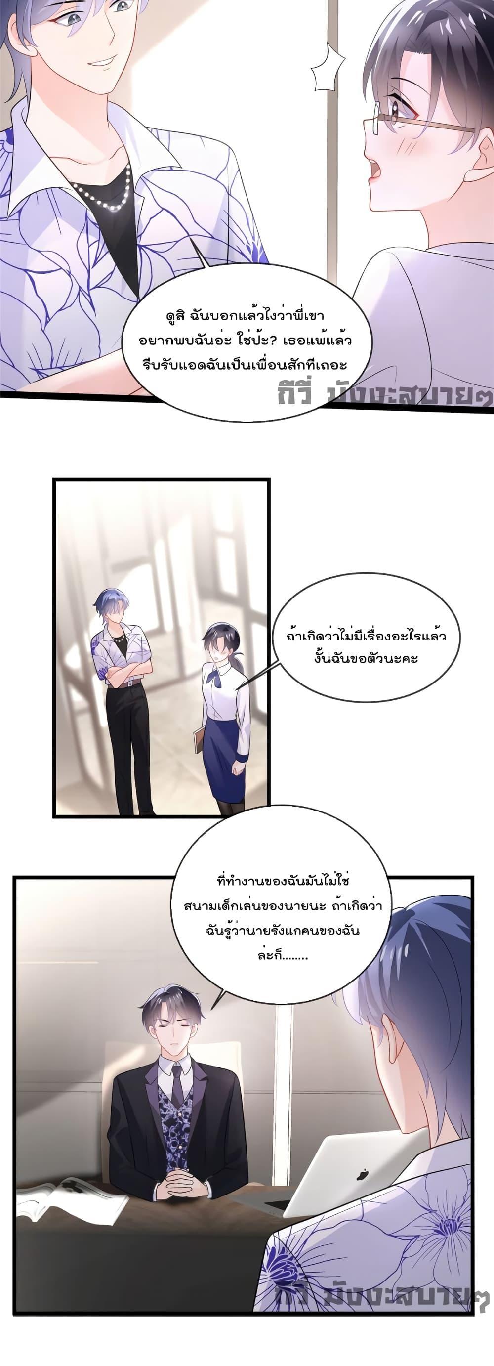Manga-lc-com อ่านมังงะ อ่านการ์ตูน ออนไลน์ ฟรี Oh My Baby ตอนที่ 1 2 3 4 5 6 7 8 9 10 11 12 13 14 ฟรี ไม่มีโฆษณา Manga-lc - อ่าน มังงะ อ่าน การ์ตูน ออนไลน์ อ่านมังงะ ฟรี