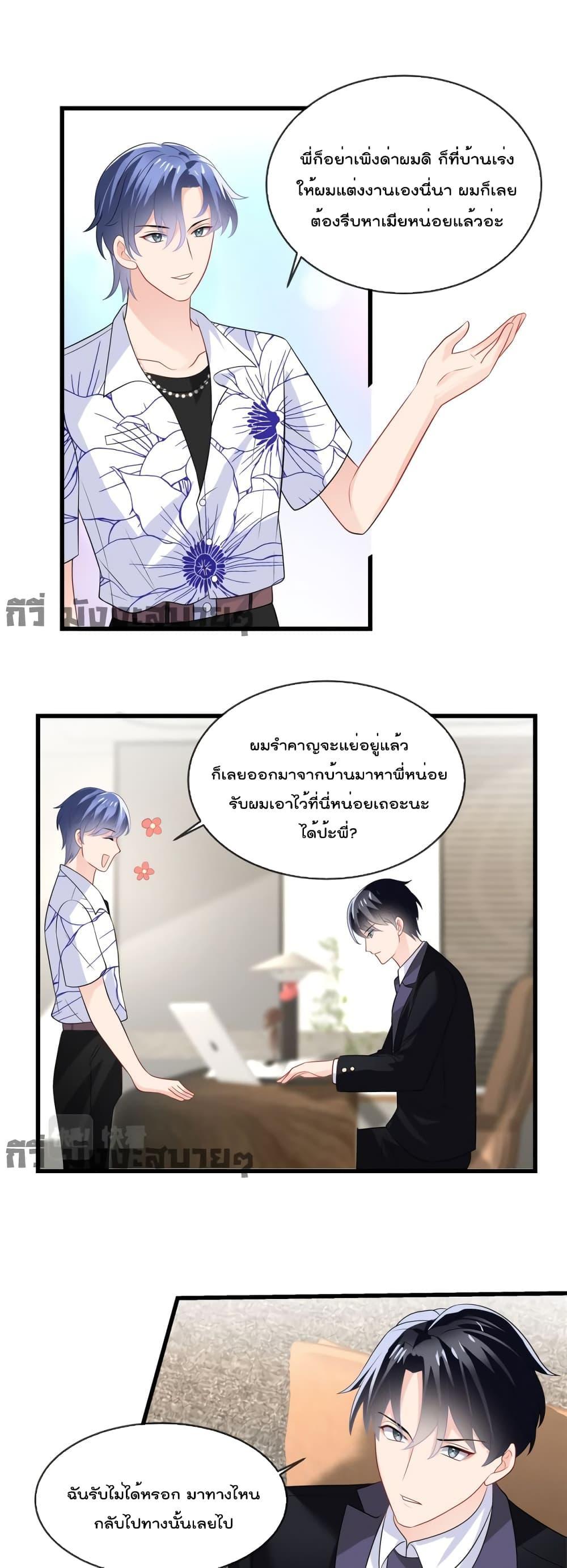 Manga-lc-com อ่านมังงะ อ่านการ์ตูน ออนไลน์ ฟรี Oh My Baby ตอนที่ 1 2 3 4 5 6 7 8 9 10 11 12 13 14 ฟรี ไม่มีโฆษณา Manga-lc - อ่าน มังงะ อ่าน การ์ตูน ออนไลน์ อ่านมังงะ ฟรี