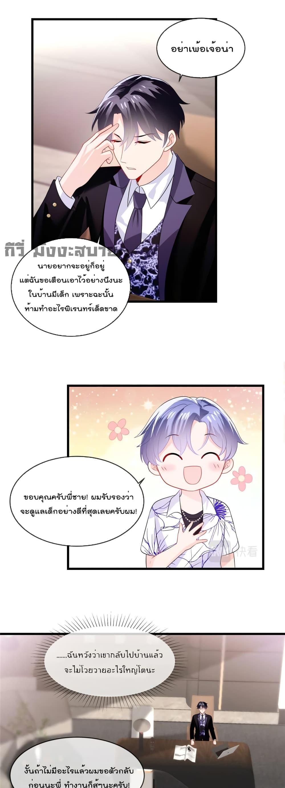 Manga-lc-com อ่านมังงะ อ่านการ์ตูน ออนไลน์ ฟรี Oh My Baby ตอนที่ 1 2 3 4 5 6 7 8 9 10 11 12 13 14 ฟรี ไม่มีโฆษณา Manga-lc - อ่าน มังงะ อ่าน การ์ตูน ออนไลน์ อ่านมังงะ ฟรี