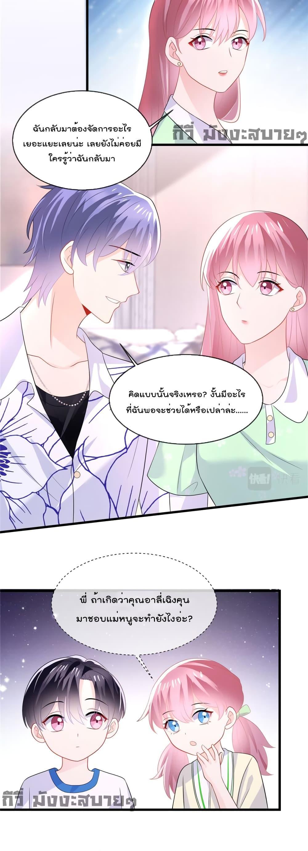 Manga-lc-com อ่านมังงะ อ่านการ์ตูน ออนไลน์ ฟรี Oh My Baby ตอนที่ 1 2 3 4 5 6 7 8 9 10 11 12 13 14 ฟรี ไม่มีโฆษณา Manga-lc - อ่าน มังงะ อ่าน การ์ตูน ออนไลน์ อ่านมังงะ ฟรี