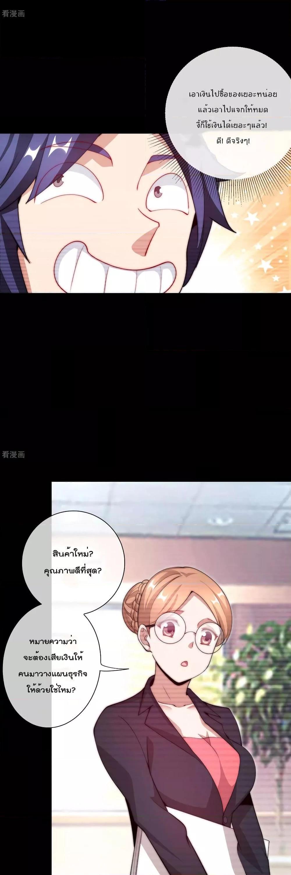 Manga-lc-com อ่านมังงะ อ่านการ์ตูน ออนไลน์ ฟรี I am The Richest in The World – ข้านี่แหละจะรวยที่สุดในโลก! ตอนที่ 1 2 3 4 5 6 7 8 9 10 11 12 13 14 ฟรี ไม่มีโฆษณา Manga-lc - อ่าน มังงะ อ่าน การ์ตูน ออนไลน์ อ่านมังงะ ฟรี