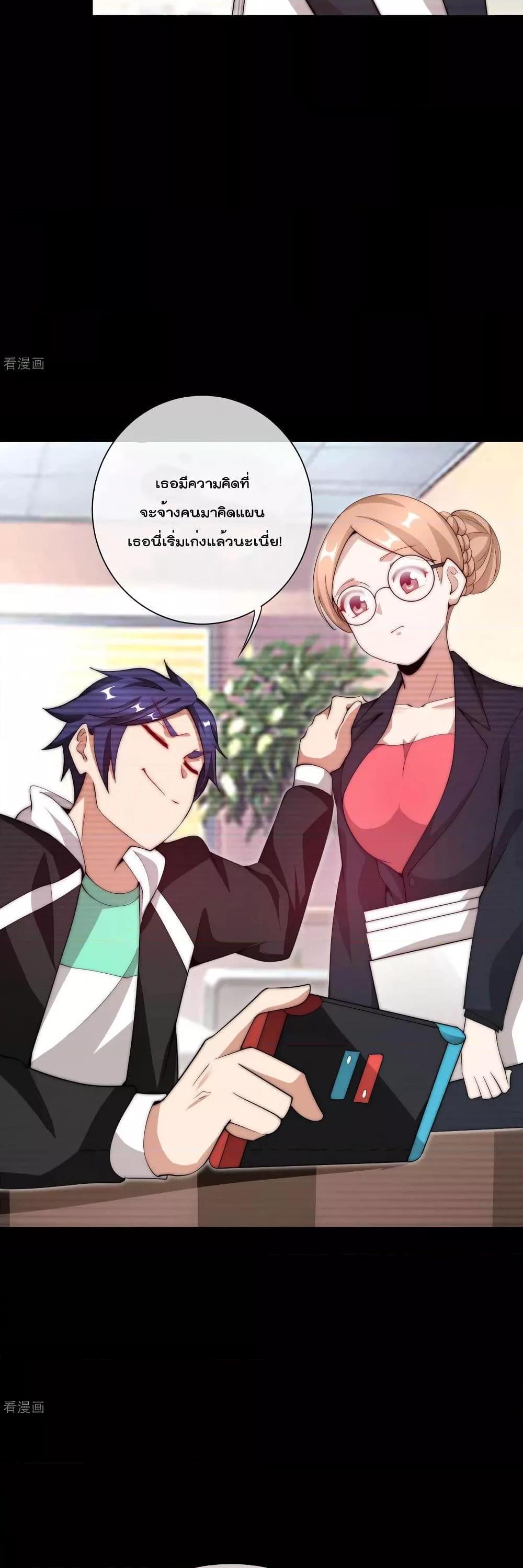 Manga-lc-com อ่านมังงะ อ่านการ์ตูน ออนไลน์ ฟรี I am The Richest in The World – ข้านี่แหละจะรวยที่สุดในโลก! ตอนที่ 1 2 3 4 5 6 7 8 9 10 11 12 13 14 ฟรี ไม่มีโฆษณา Manga-lc - อ่าน มังงะ อ่าน การ์ตูน ออนไลน์ อ่านมังงะ ฟรี