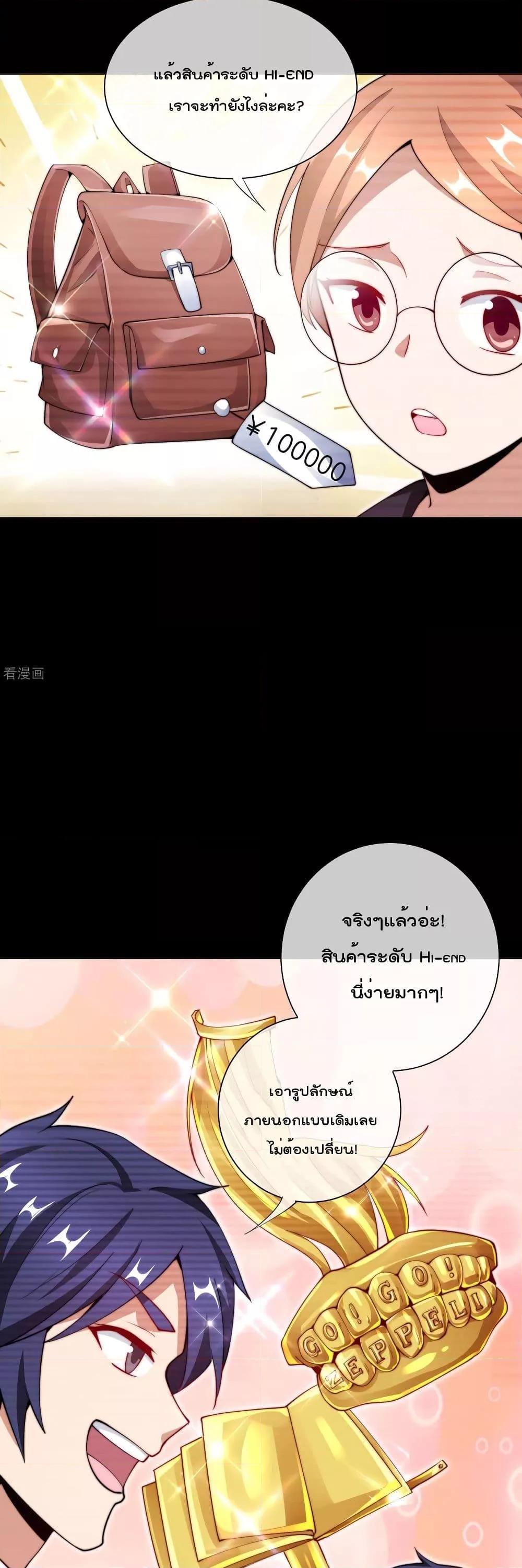 Manga-lc-com อ่านมังงะ อ่านการ์ตูน ออนไลน์ ฟรี I am The Richest in The World – ข้านี่แหละจะรวยที่สุดในโลก! ตอนที่ 1 2 3 4 5 6 7 8 9 10 11 12 13 14 ฟรี ไม่มีโฆษณา Manga-lc - อ่าน มังงะ อ่าน การ์ตูน ออนไลน์ อ่านมังงะ ฟรี