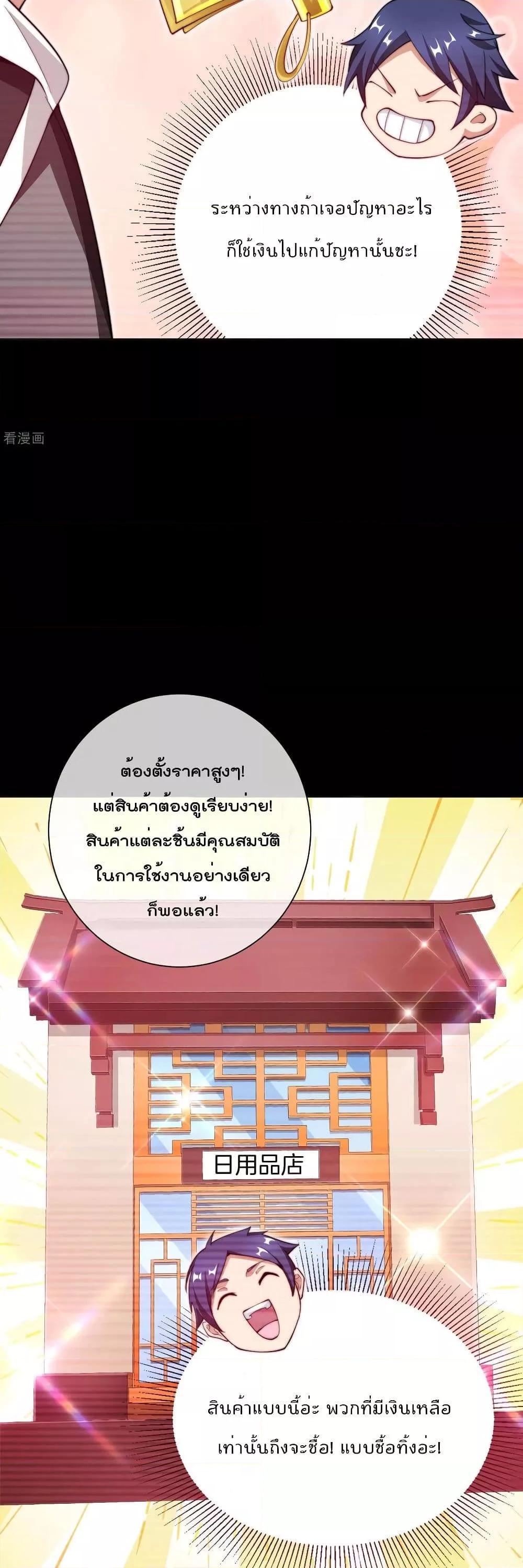Manga-lc-com อ่านมังงะ อ่านการ์ตูน ออนไลน์ ฟรี I am The Richest in The World – ข้านี่แหละจะรวยที่สุดในโลก! ตอนที่ 1 2 3 4 5 6 7 8 9 10 11 12 13 14 ฟรี ไม่มีโฆษณา Manga-lc - อ่าน มังงะ อ่าน การ์ตูน ออนไลน์ อ่านมังงะ ฟรี
