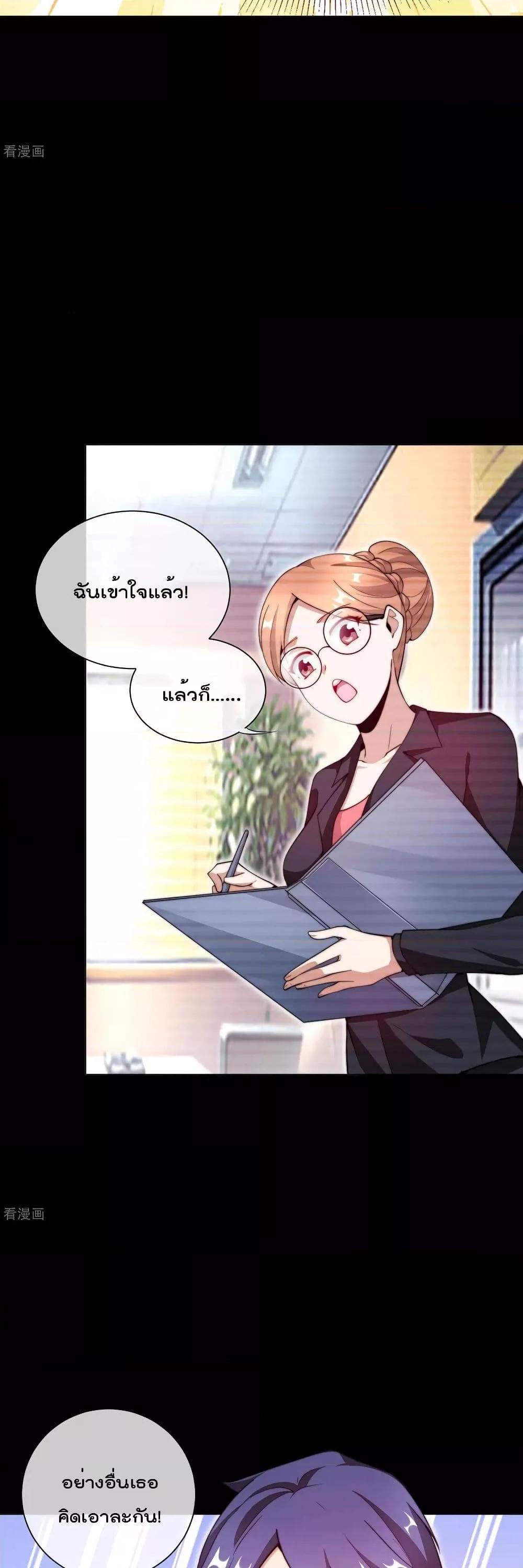 Manga-lc-com อ่านมังงะ อ่านการ์ตูน ออนไลน์ ฟรี I am The Richest in The World – ข้านี่แหละจะรวยที่สุดในโลก! ตอนที่ 1 2 3 4 5 6 7 8 9 10 11 12 13 14 ฟรี ไม่มีโฆษณา Manga-lc - อ่าน มังงะ อ่าน การ์ตูน ออนไลน์ อ่านมังงะ ฟรี