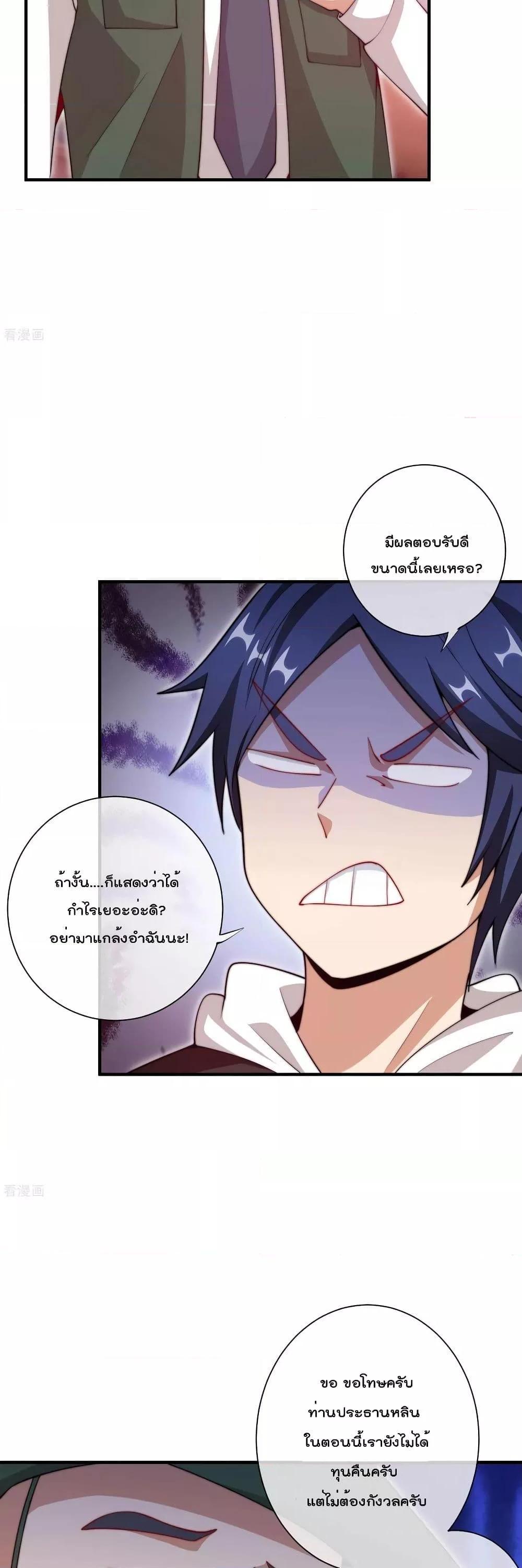 Manga-lc-com อ่านมังงะ อ่านการ์ตูน ออนไลน์ ฟรี I am The Richest in The World – ข้านี่แหละจะรวยที่สุดในโลก! ตอนที่ 1 2 3 4 5 6 7 8 9 10 11 12 13 14 ฟรี ไม่มีโฆษณา Manga-lc - อ่าน มังงะ อ่าน การ์ตูน ออนไลน์ อ่านมังงะ ฟรี