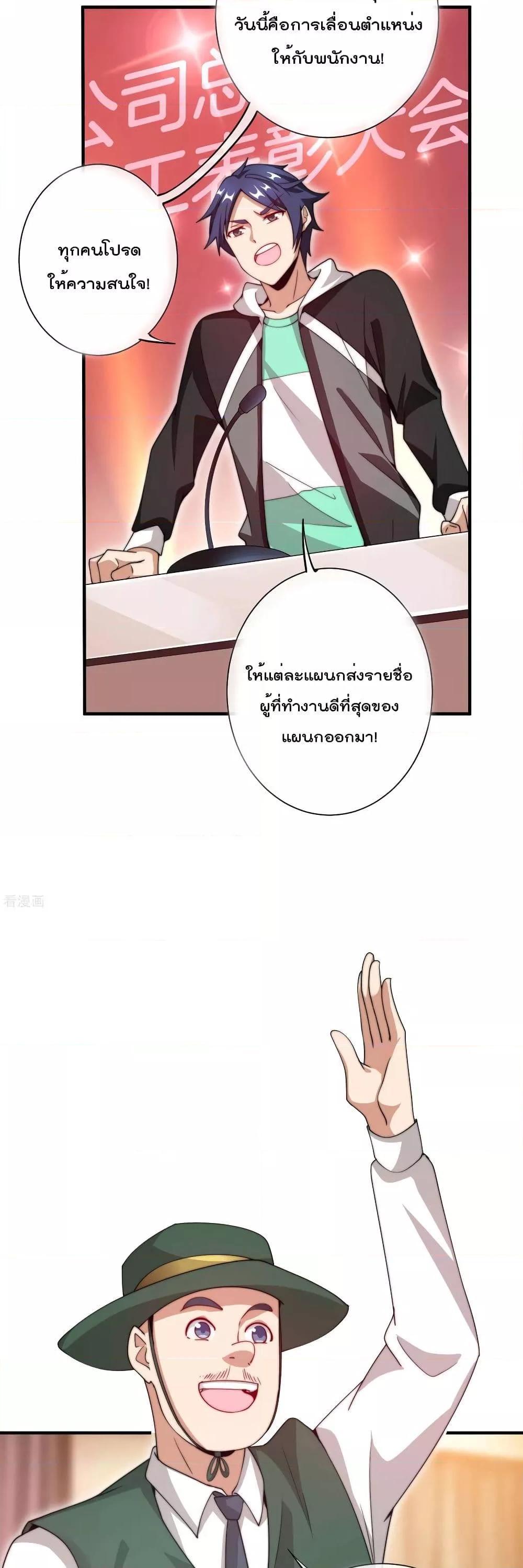 Manga-lc-com อ่านมังงะ อ่านการ์ตูน ออนไลน์ ฟรี I am The Richest in The World – ข้านี่แหละจะรวยที่สุดในโลก! ตอนที่ 1 2 3 4 5 6 7 8 9 10 11 12 13 14 ฟรี ไม่มีโฆษณา Manga-lc - อ่าน มังงะ อ่าน การ์ตูน ออนไลน์ อ่านมังงะ ฟรี