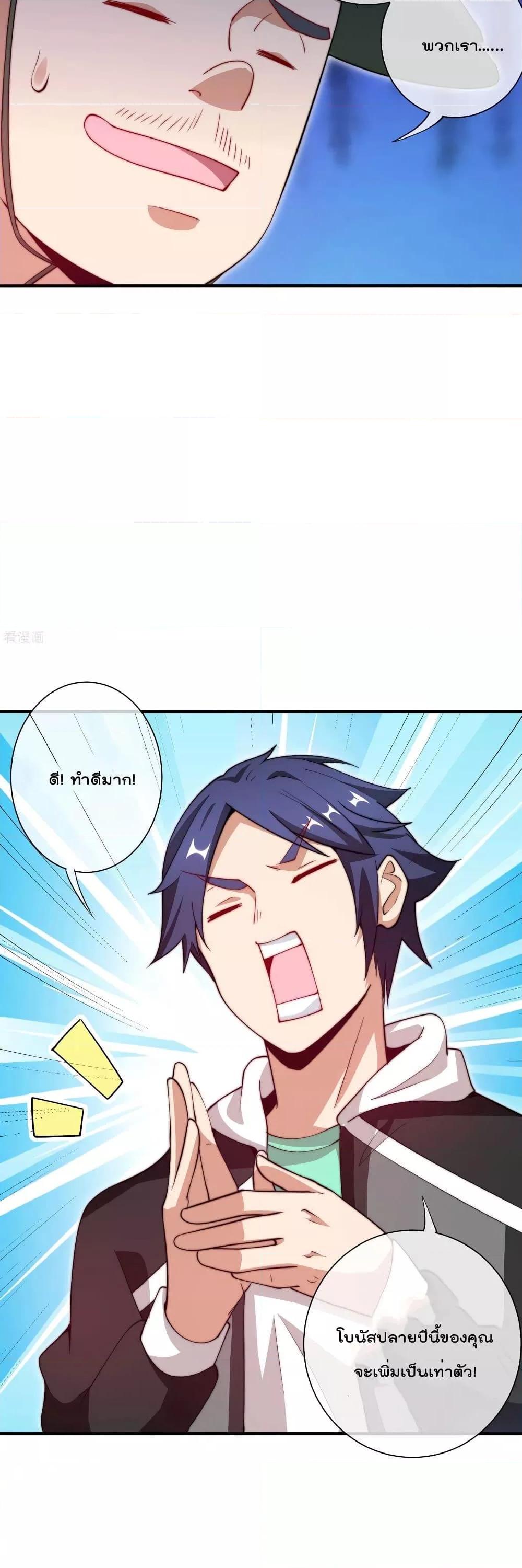 Manga-lc-com อ่านมังงะ อ่านการ์ตูน ออนไลน์ ฟรี I am The Richest in The World – ข้านี่แหละจะรวยที่สุดในโลก! ตอนที่ 1 2 3 4 5 6 7 8 9 10 11 12 13 14 ฟรี ไม่มีโฆษณา Manga-lc - อ่าน มังงะ อ่าน การ์ตูน ออนไลน์ อ่านมังงะ ฟรี