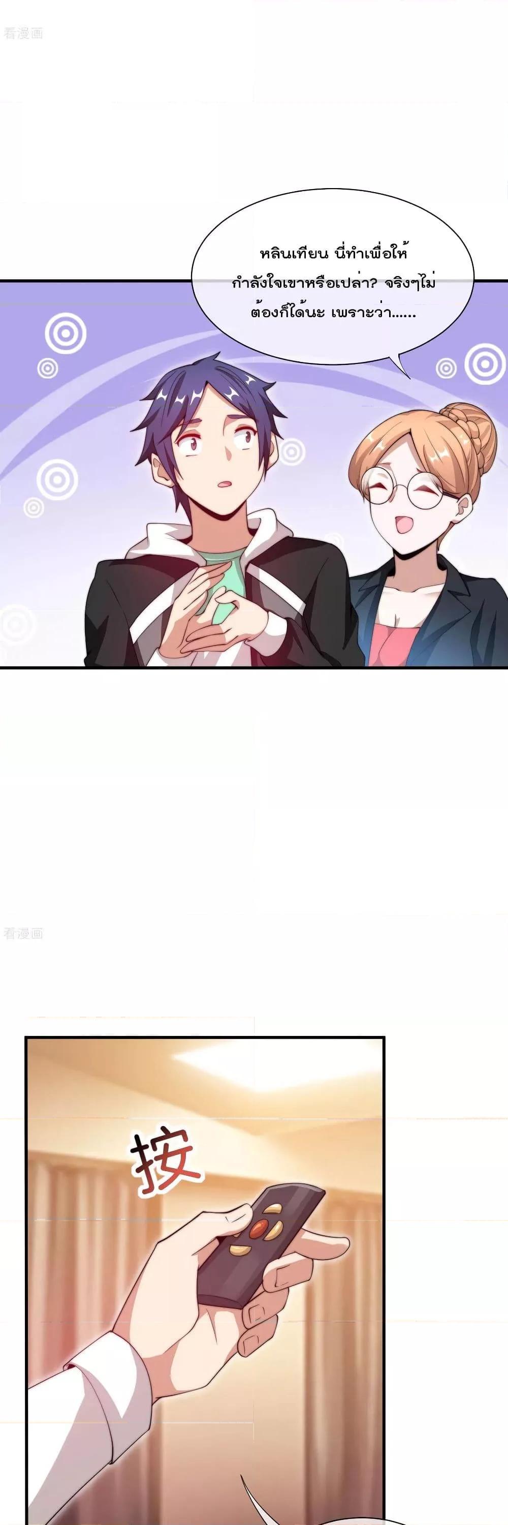Manga-lc-com อ่านมังงะ อ่านการ์ตูน ออนไลน์ ฟรี I am The Richest in The World – ข้านี่แหละจะรวยที่สุดในโลก! ตอนที่ 1 2 3 4 5 6 7 8 9 10 11 12 13 14 ฟรี ไม่มีโฆษณา Manga-lc - อ่าน มังงะ อ่าน การ์ตูน ออนไลน์ อ่านมังงะ ฟรี
