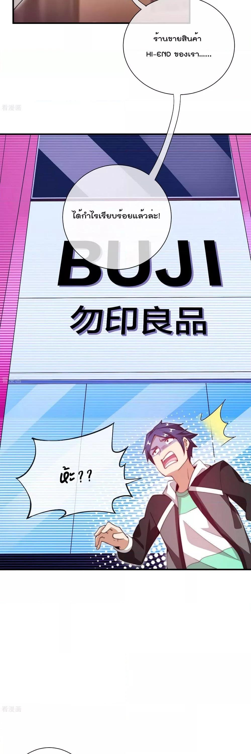 Manga-lc-com อ่านมังงะ อ่านการ์ตูน ออนไลน์ ฟรี I am The Richest in The World – ข้านี่แหละจะรวยที่สุดในโลก! ตอนที่ 1 2 3 4 5 6 7 8 9 10 11 12 13 14 ฟรี ไม่มีโฆษณา Manga-lc - อ่าน มังงะ อ่าน การ์ตูน ออนไลน์ อ่านมังงะ ฟรี