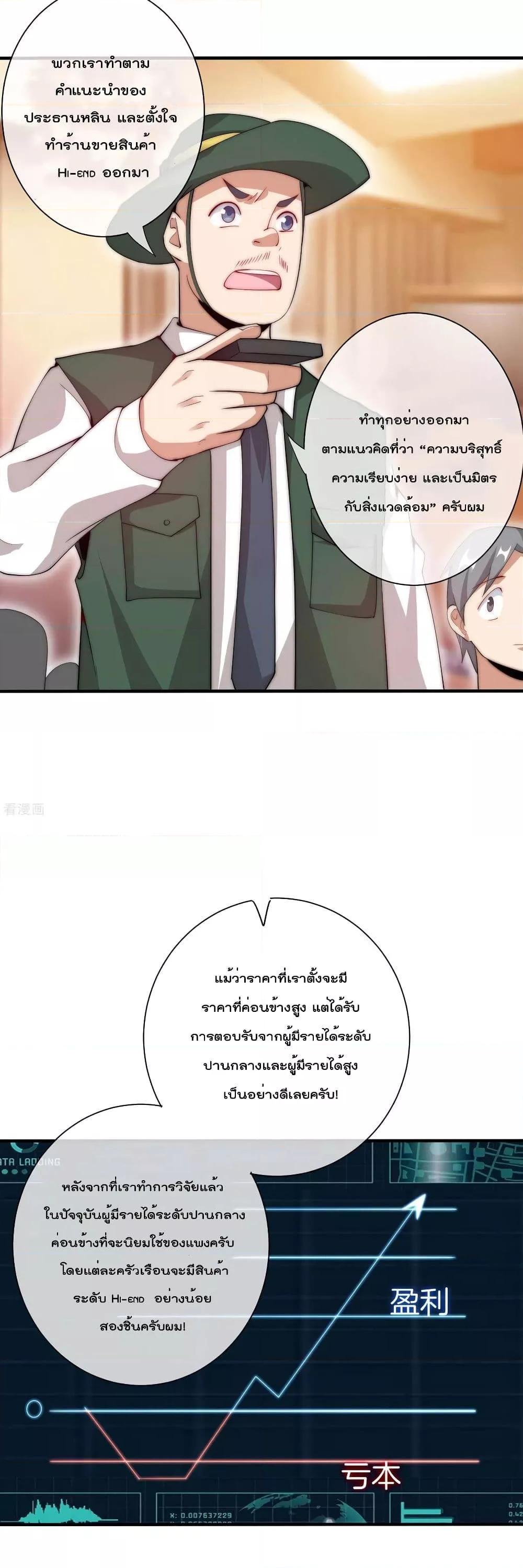 Manga-lc-com อ่านมังงะ อ่านการ์ตูน ออนไลน์ ฟรี I am The Richest in The World – ข้านี่แหละจะรวยที่สุดในโลก! ตอนที่ 1 2 3 4 5 6 7 8 9 10 11 12 13 14 ฟรี ไม่มีโฆษณา Manga-lc - อ่าน มังงะ อ่าน การ์ตูน ออนไลน์ อ่านมังงะ ฟรี