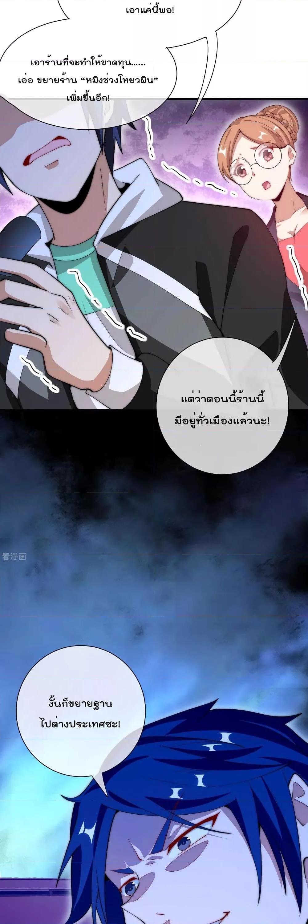 Manga-lc-com อ่านมังงะ อ่านการ์ตูน ออนไลน์ ฟรี I am The Richest in The World – ข้านี่แหละจะรวยที่สุดในโลก! ตอนที่ 1 2 3 4 5 6 7 8 9 10 11 12 13 14 ฟรี ไม่มีโฆษณา Manga-lc - อ่าน มังงะ อ่าน การ์ตูน ออนไลน์ อ่านมังงะ ฟรี
