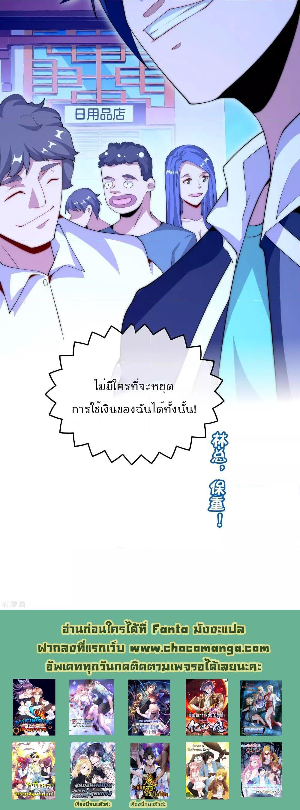 Manga-lc-com อ่านมังงะ อ่านการ์ตูน ออนไลน์ ฟรี I am The Richest in The World – ข้านี่แหละจะรวยที่สุดในโลก! ตอนที่ 1 2 3 4 5 6 7 8 9 10 11 12 13 14 ฟรี ไม่มีโฆษณา Manga-lc - อ่าน มังงะ อ่าน การ์ตูน ออนไลน์ อ่านมังงะ ฟรี