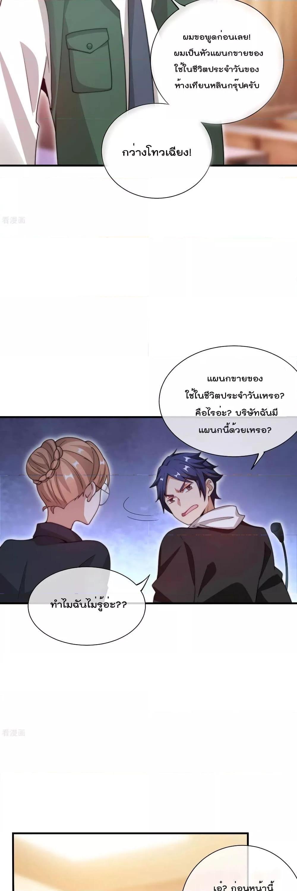 Manga-lc-com อ่านมังงะ อ่านการ์ตูน ออนไลน์ ฟรี I am The Richest in The World – ข้านี่แหละจะรวยที่สุดในโลก! ตอนที่ 1 2 3 4 5 6 7 8 9 10 11 12 13 14 ฟรี ไม่มีโฆษณา Manga-lc - อ่าน มังงะ อ่าน การ์ตูน ออนไลน์ อ่านมังงะ ฟรี