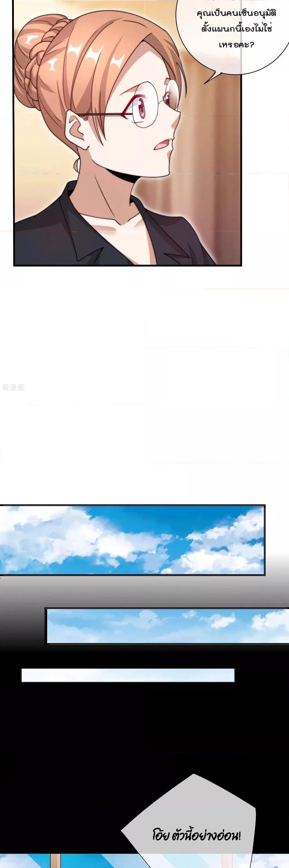 Manga-lc-com อ่านมังงะ อ่านการ์ตูน ออนไลน์ ฟรี I am The Richest in The World – ข้านี่แหละจะรวยที่สุดในโลก! ตอนที่ 1 2 3 4 5 6 7 8 9 10 11 12 13 14 ฟรี ไม่มีโฆษณา Manga-lc - อ่าน มังงะ อ่าน การ์ตูน ออนไลน์ อ่านมังงะ ฟรี