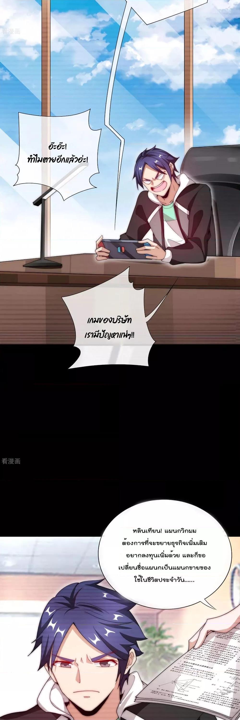 Manga-lc-com อ่านมังงะ อ่านการ์ตูน ออนไลน์ ฟรี I am The Richest in The World – ข้านี่แหละจะรวยที่สุดในโลก! ตอนที่ 1 2 3 4 5 6 7 8 9 10 11 12 13 14 ฟรี ไม่มีโฆษณา Manga-lc - อ่าน มังงะ อ่าน การ์ตูน ออนไลน์ อ่านมังงะ ฟรี