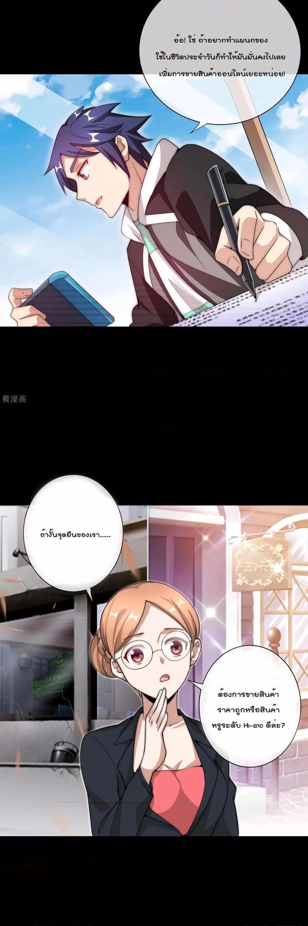 Manga-lc-com อ่านมังงะ อ่านการ์ตูน ออนไลน์ ฟรี I am The Richest in The World – ข้านี่แหละจะรวยที่สุดในโลก! ตอนที่ 1 2 3 4 5 6 7 8 9 10 11 12 13 14 ฟรี ไม่มีโฆษณา Manga-lc - อ่าน มังงะ อ่าน การ์ตูน ออนไลน์ อ่านมังงะ ฟรี