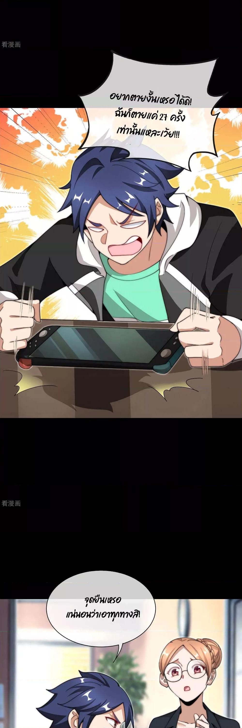 Manga-lc-com อ่านมังงะ อ่านการ์ตูน ออนไลน์ ฟรี I am The Richest in The World – ข้านี่แหละจะรวยที่สุดในโลก! ตอนที่ 1 2 3 4 5 6 7 8 9 10 11 12 13 14 ฟรี ไม่มีโฆษณา Manga-lc - อ่าน มังงะ อ่าน การ์ตูน ออนไลน์ อ่านมังงะ ฟรี