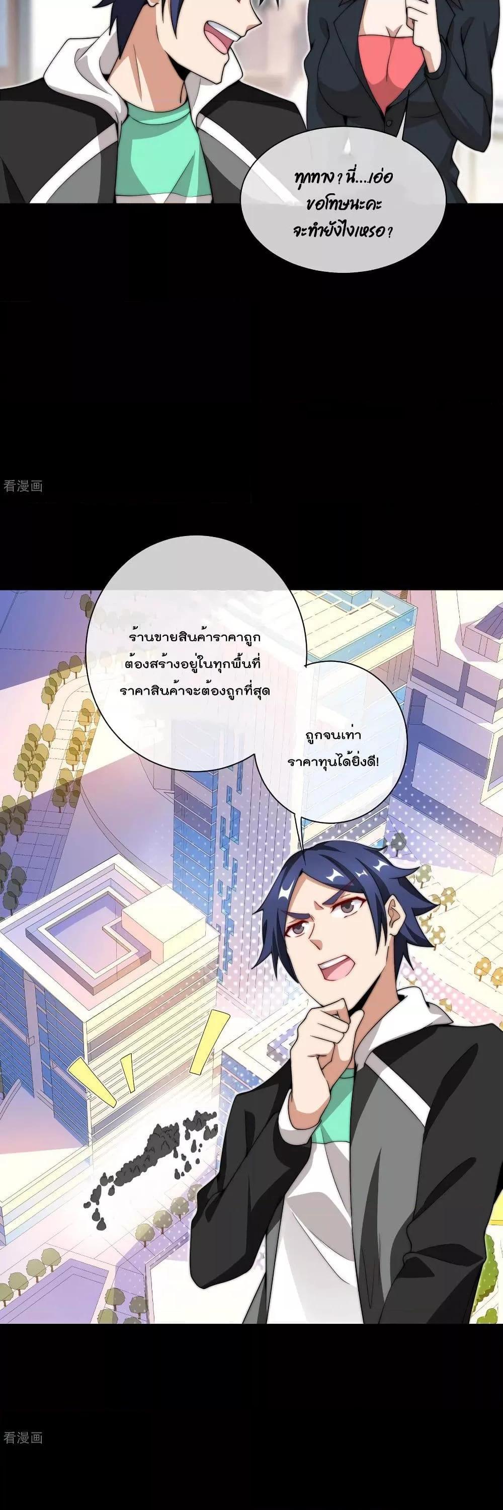 Manga-lc-com อ่านมังงะ อ่านการ์ตูน ออนไลน์ ฟรี I am The Richest in The World – ข้านี่แหละจะรวยที่สุดในโลก! ตอนที่ 1 2 3 4 5 6 7 8 9 10 11 12 13 14 ฟรี ไม่มีโฆษณา Manga-lc - อ่าน มังงะ อ่าน การ์ตูน ออนไลน์ อ่านมังงะ ฟรี