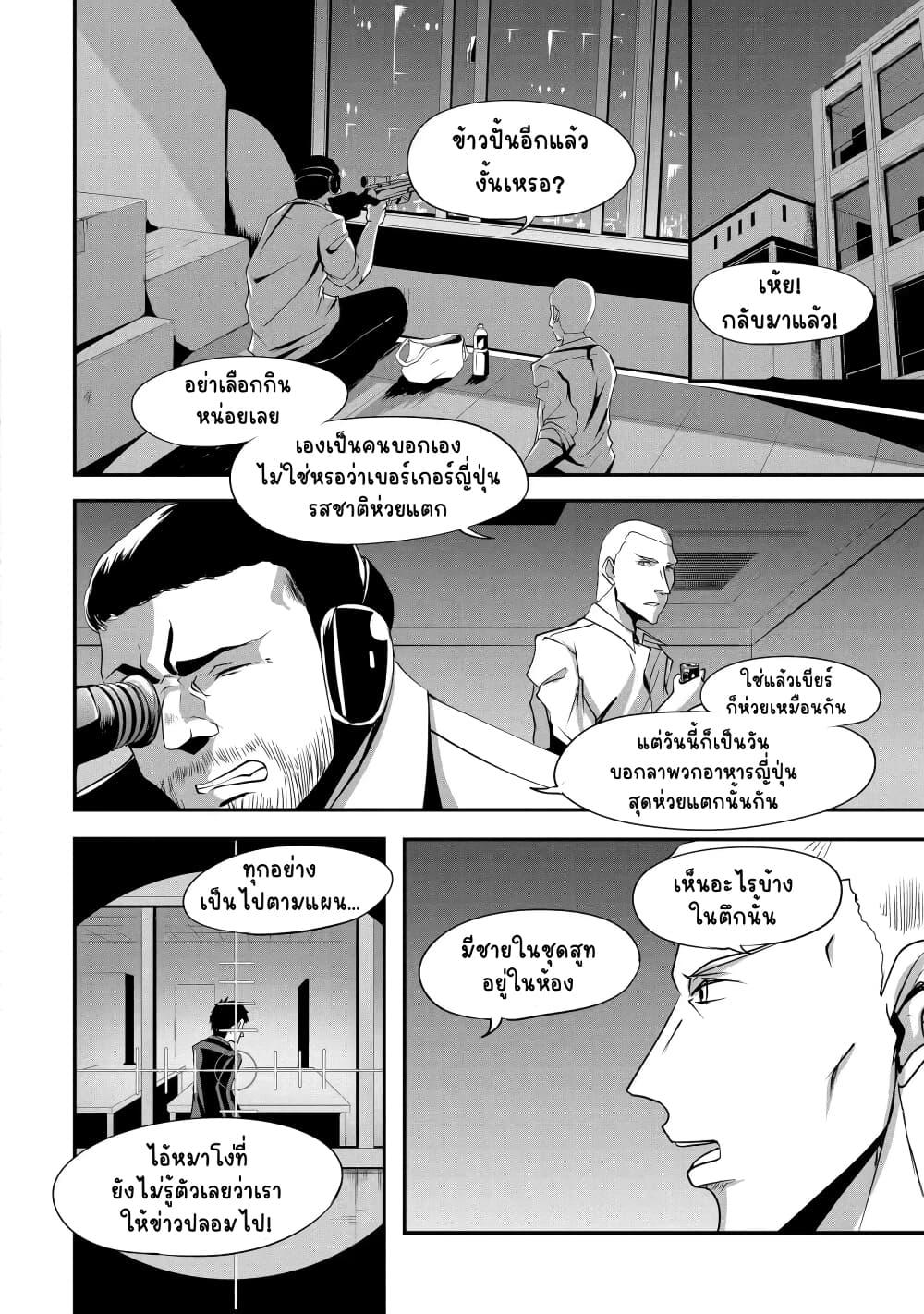 Manga-lc-com อ่านมังงะ อ่านการ์ตูน ออนไลน์ ฟรี Nina Is Plotting My Death! ตอนที่ 1 2 3 4 5 6 7 8 9 10 11 12 13 14 ฟรี ไม่มีโฆษณา Manga-lc - อ่าน มังงะ อ่าน การ์ตูน ออนไลน์ อ่านมังงะ ฟรี