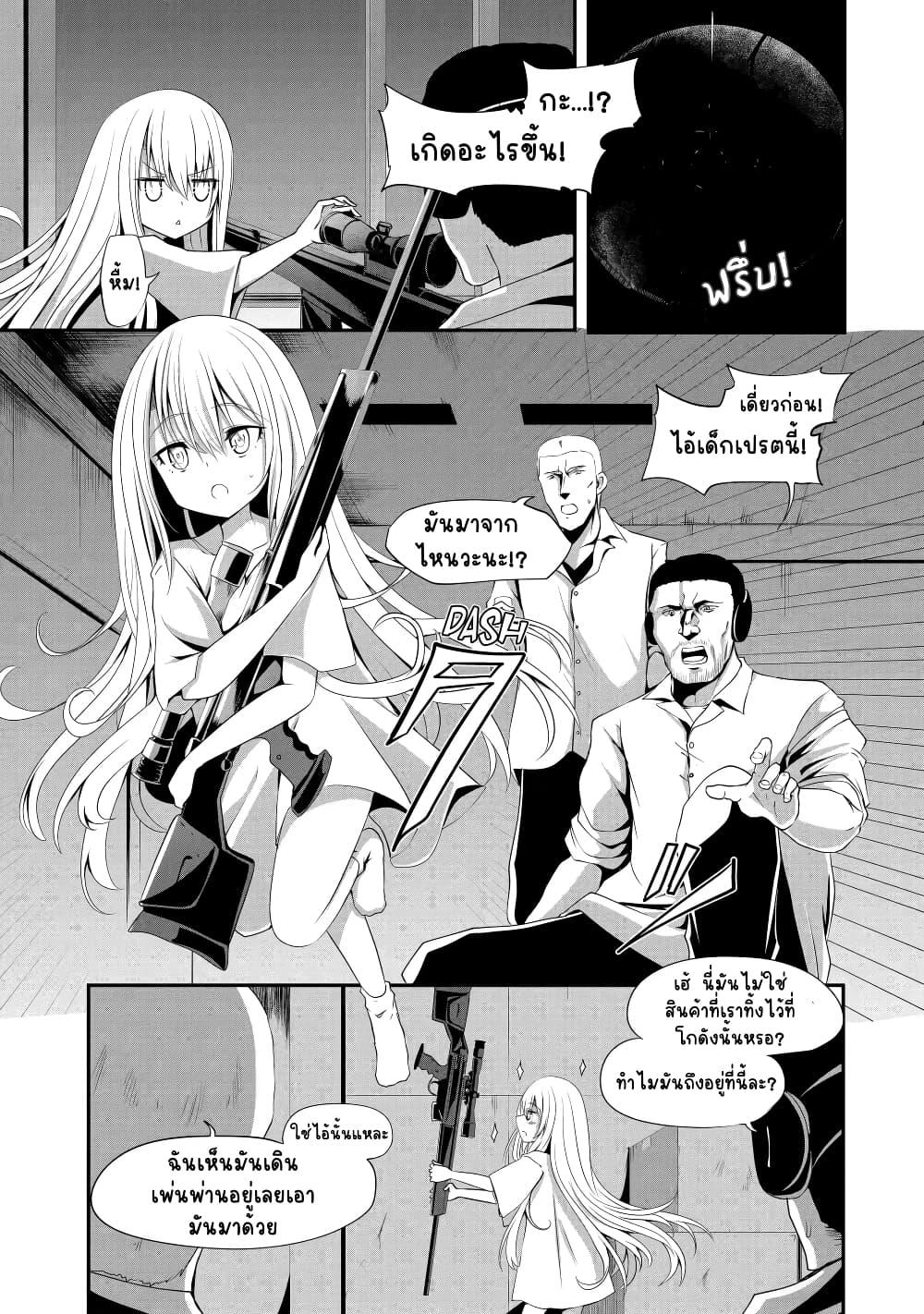Manga-lc-com อ่านมังงะ อ่านการ์ตูน ออนไลน์ ฟรี Nina Is Plotting My Death! ตอนที่ 1 2 3 4 5 6 7 8 9 10 11 12 13 14 ฟรี ไม่มีโฆษณา Manga-lc - อ่าน มังงะ อ่าน การ์ตูน ออนไลน์ อ่านมังงะ ฟรี