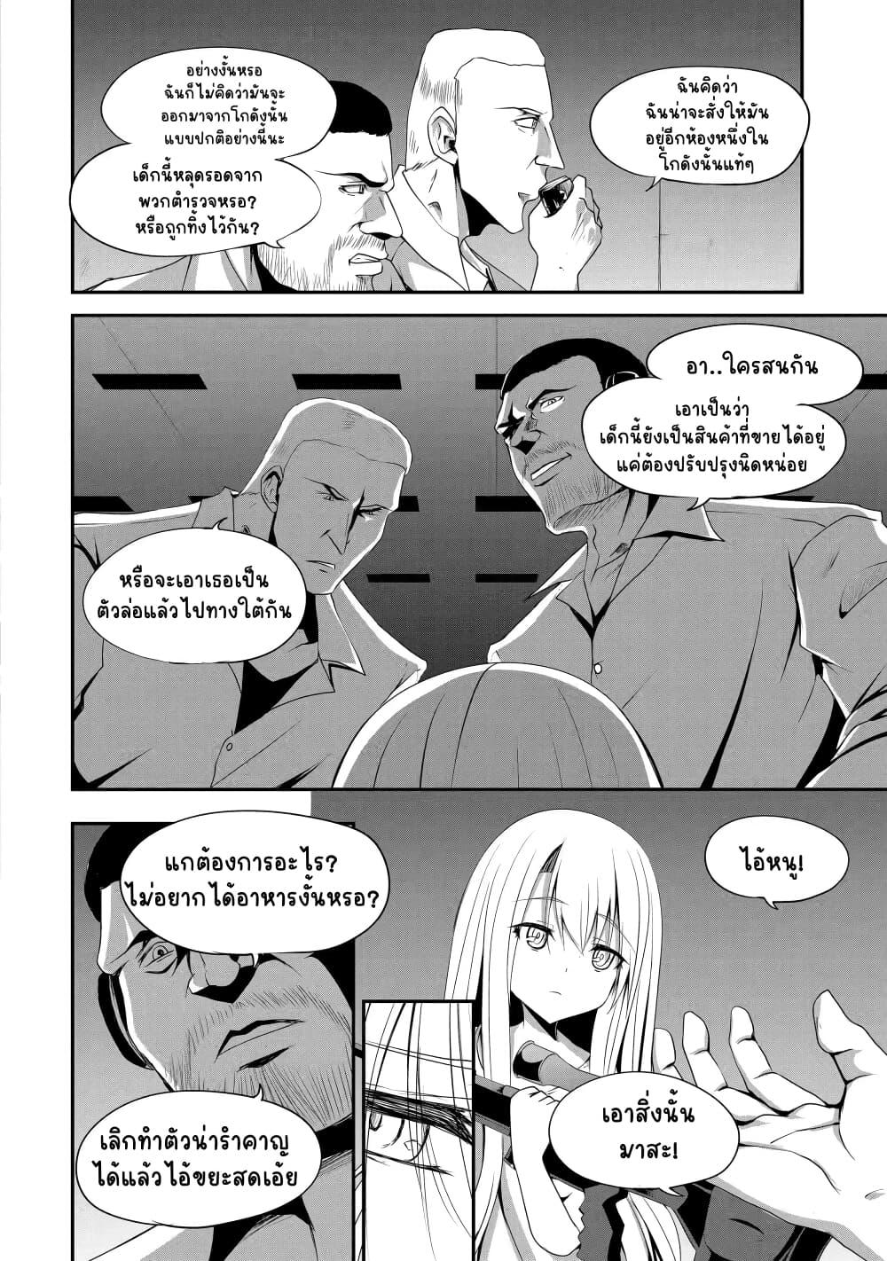Manga-lc-com อ่านมังงะ อ่านการ์ตูน ออนไลน์ ฟรี Nina Is Plotting My Death! ตอนที่ 1 2 3 4 5 6 7 8 9 10 11 12 13 14 ฟรี ไม่มีโฆษณา Manga-lc - อ่าน มังงะ อ่าน การ์ตูน ออนไลน์ อ่านมังงะ ฟรี