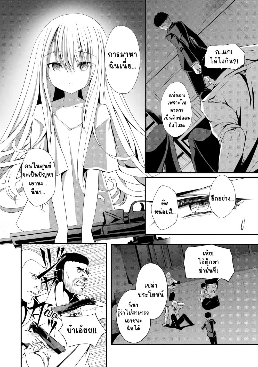 Manga-lc-com อ่านมังงะ อ่านการ์ตูน ออนไลน์ ฟรี Nina Is Plotting My Death! ตอนที่ 1 2 3 4 5 6 7 8 9 10 11 12 13 14 ฟรี ไม่มีโฆษณา Manga-lc - อ่าน มังงะ อ่าน การ์ตูน ออนไลน์ อ่านมังงะ ฟรี