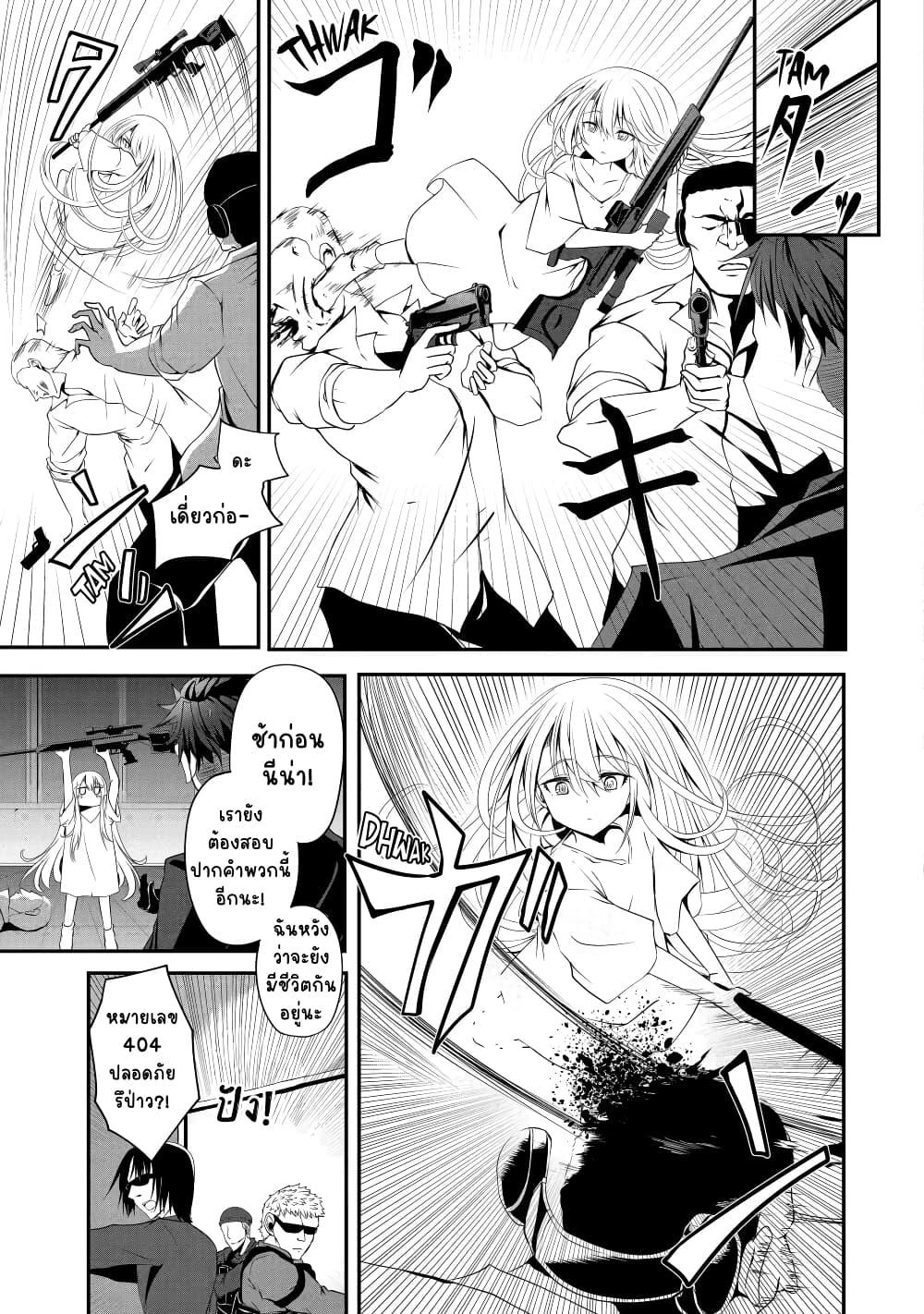 Manga-lc-com อ่านมังงะ อ่านการ์ตูน ออนไลน์ ฟรี Nina Is Plotting My Death! ตอนที่ 1 2 3 4 5 6 7 8 9 10 11 12 13 14 ฟรี ไม่มีโฆษณา Manga-lc - อ่าน มังงะ อ่าน การ์ตูน ออนไลน์ อ่านมังงะ ฟรี