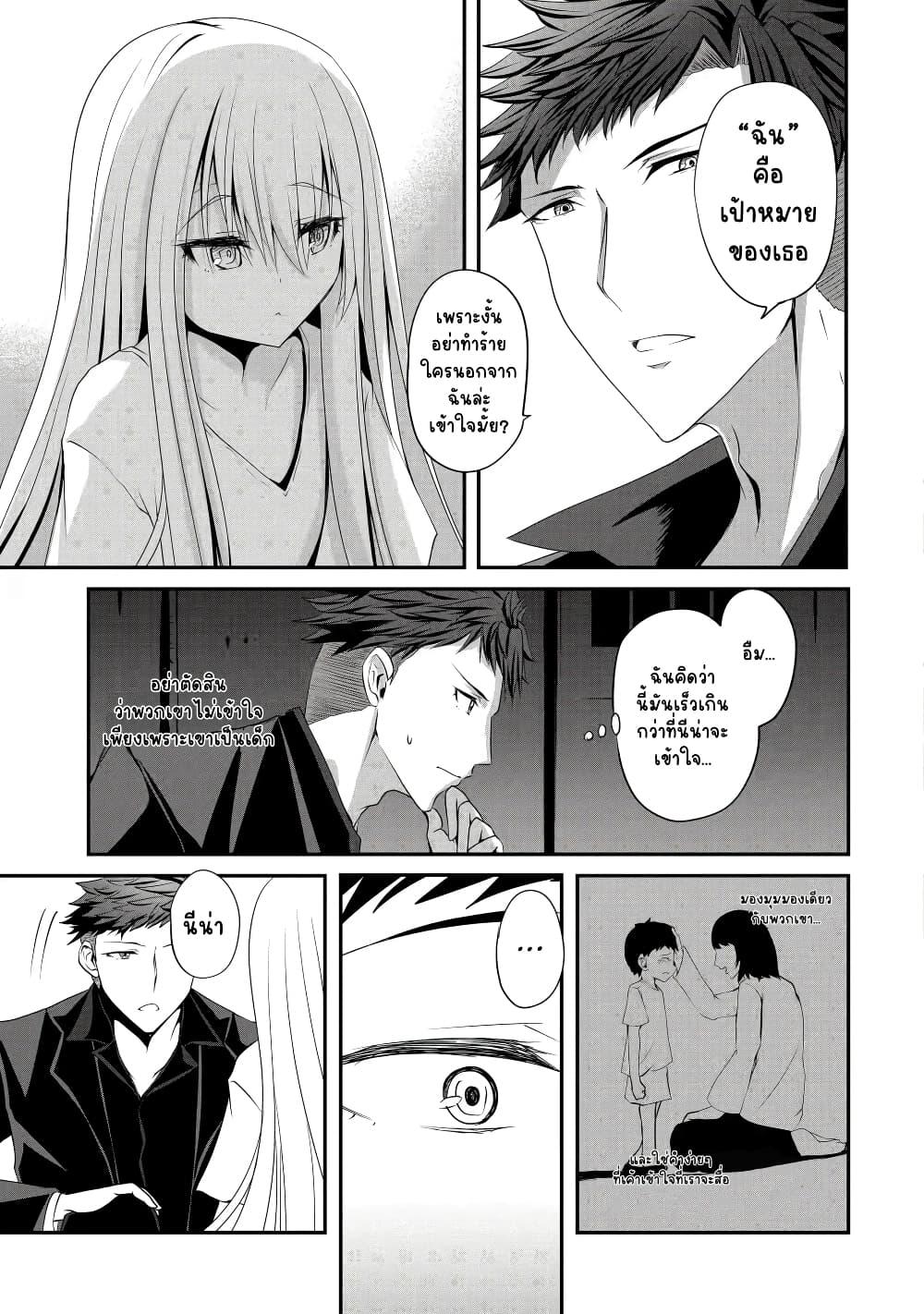 Manga-lc-com อ่านมังงะ อ่านการ์ตูน ออนไลน์ ฟรี Nina Is Plotting My Death! ตอนที่ 1 2 3 4 5 6 7 8 9 10 11 12 13 14 ฟรี ไม่มีโฆษณา Manga-lc - อ่าน มังงะ อ่าน การ์ตูน ออนไลน์ อ่านมังงะ ฟรี