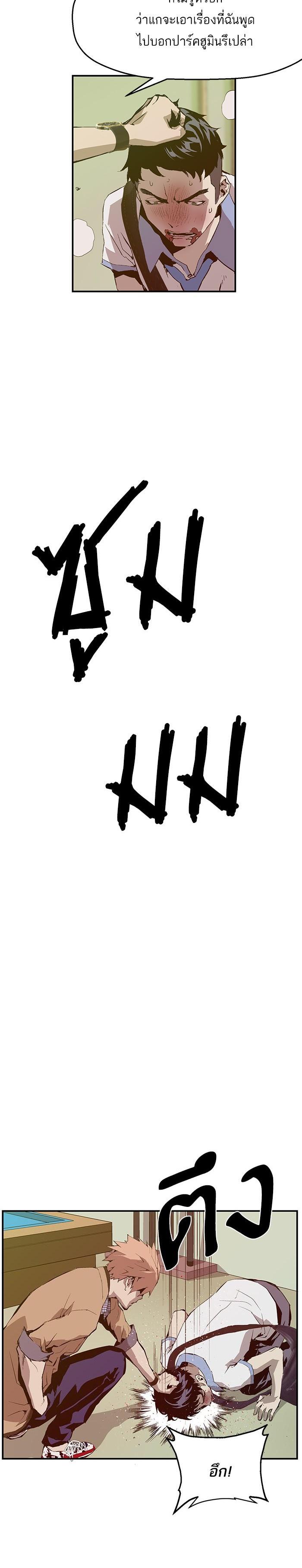 Manga-lc-com อ่านมังงะ อ่านการ์ตูน ออนไลน์ ฟรี Weak Hero ตอนที่ 1 2 3 4 5 6 7 8 9 10 11 12 13 14 ฟรี ไม่มีโฆษณา Manga-lc - อ่าน มังงะ อ่าน การ์ตูน ออนไลน์ อ่านมังงะ ฟรี