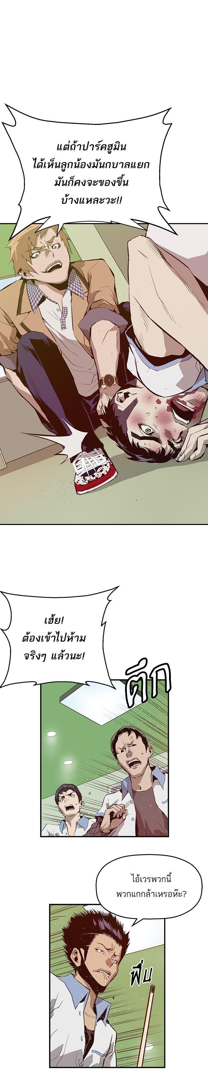 Manga-lc-com อ่านมังงะ อ่านการ์ตูน ออนไลน์ ฟรี Weak Hero ตอนที่ 1 2 3 4 5 6 7 8 9 10 11 12 13 14 ฟรี ไม่มีโฆษณา Manga-lc - อ่าน มังงะ อ่าน การ์ตูน ออนไลน์ อ่านมังงะ ฟรี