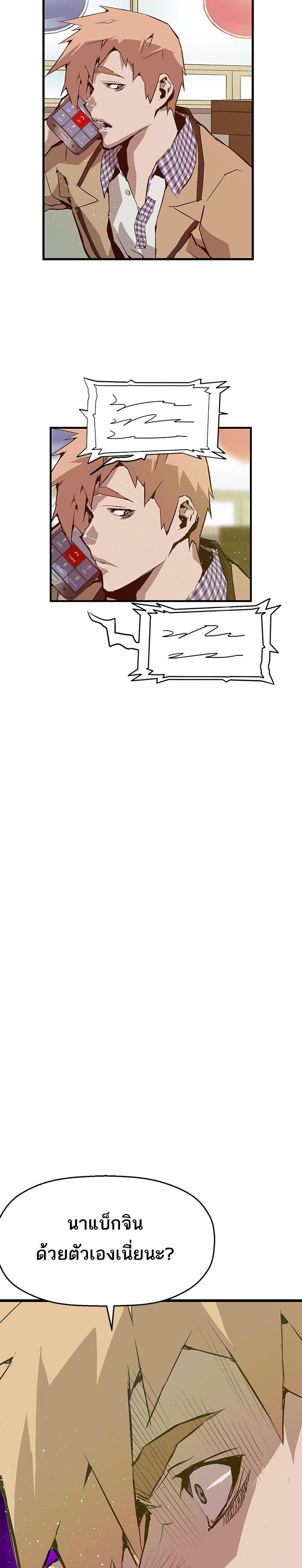 Manga-lc-com อ่านมังงะ อ่านการ์ตูน ออนไลน์ ฟรี Weak Hero ตอนที่ 1 2 3 4 5 6 7 8 9 10 11 12 13 14 ฟรี ไม่มีโฆษณา Manga-lc - อ่าน มังงะ อ่าน การ์ตูน ออนไลน์ อ่านมังงะ ฟรี