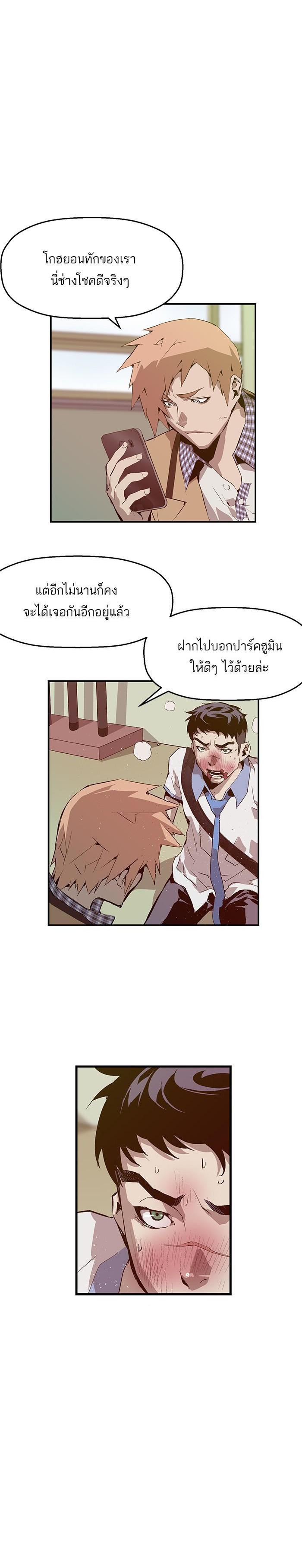 Manga-lc-com อ่านมังงะ อ่านการ์ตูน ออนไลน์ ฟรี Weak Hero ตอนที่ 1 2 3 4 5 6 7 8 9 10 11 12 13 14 ฟรี ไม่มีโฆษณา Manga-lc - อ่าน มังงะ อ่าน การ์ตูน ออนไลน์ อ่านมังงะ ฟรี