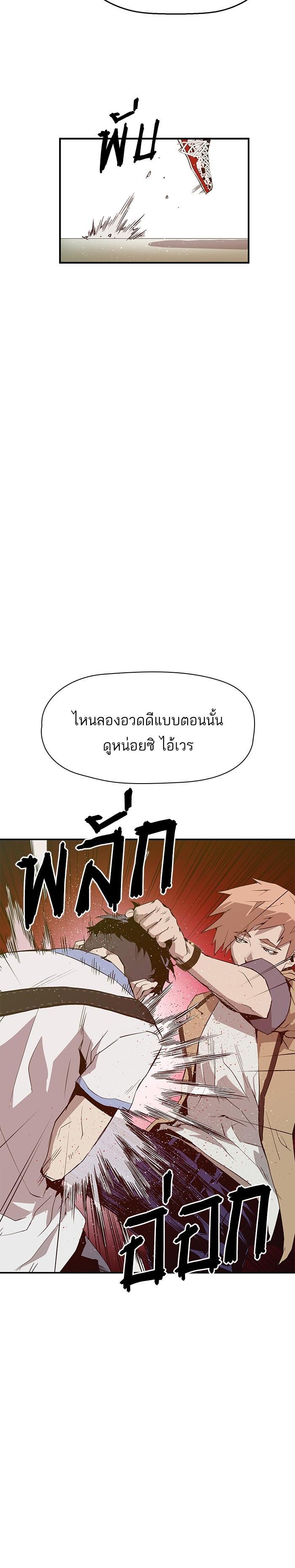Manga-lc-com อ่านมังงะ อ่านการ์ตูน ออนไลน์ ฟรี Weak Hero ตอนที่ 1 2 3 4 5 6 7 8 9 10 11 12 13 14 ฟรี ไม่มีโฆษณา Manga-lc - อ่าน มังงะ อ่าน การ์ตูน ออนไลน์ อ่านมังงะ ฟรี