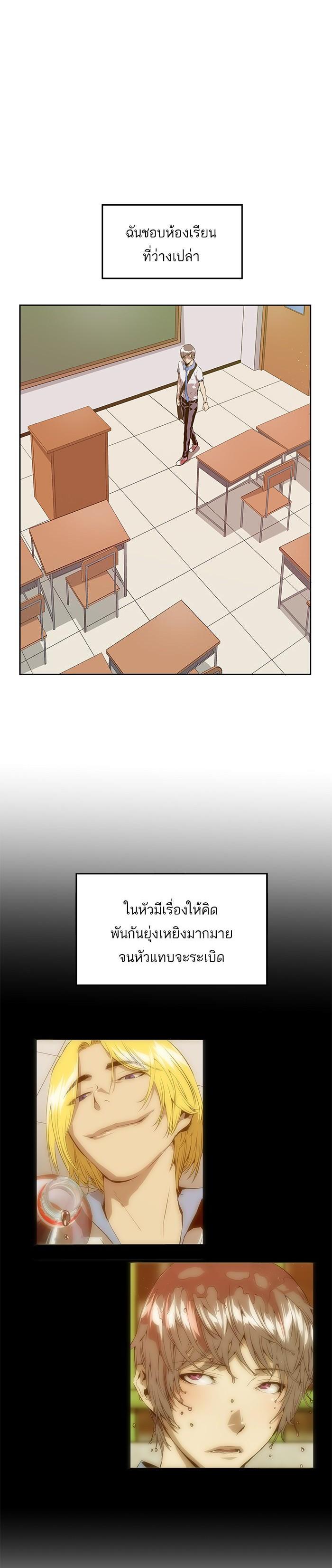 Manga-lc-com อ่านมังงะ อ่านการ์ตูน ออนไลน์ ฟรี Weak Hero ตอนที่ 1 2 3 4 5 6 7 8 9 10 11 12 13 14 ฟรี ไม่มีโฆษณา Manga-lc - อ่าน มังงะ อ่าน การ์ตูน ออนไลน์ อ่านมังงะ ฟรี